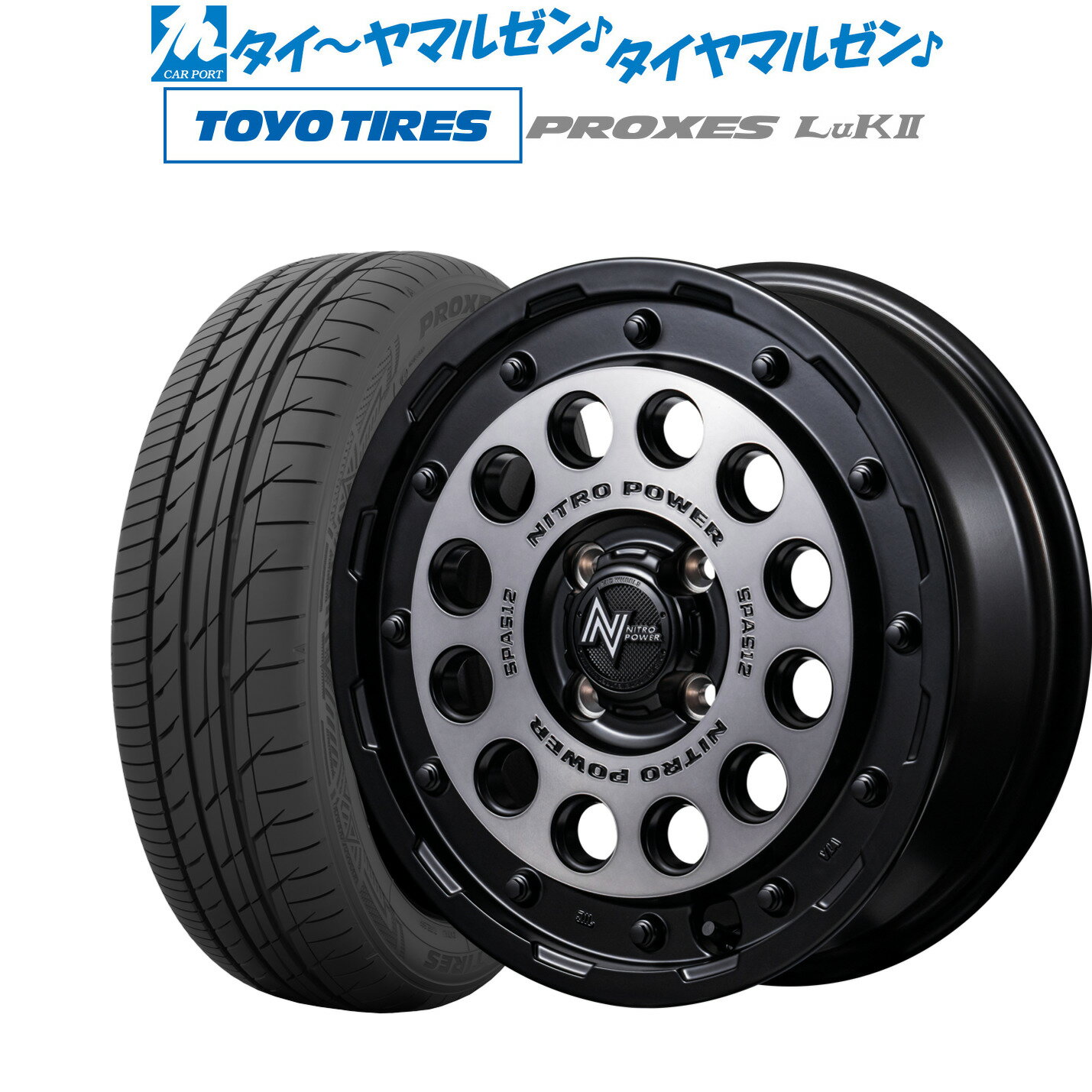 新品 サマータイヤ ホイール4本セットMID ナイトロパワー H12 ショットガン15インチ 5.0Jトーヨータイヤ プロクセス PROXES LuKII (LuK2) 165/55R15