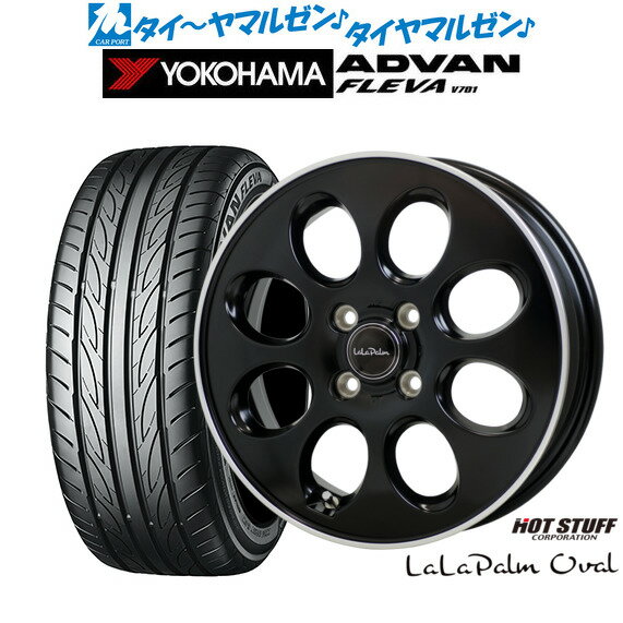 [SS限定]P最大46倍&クーポン配布新品 サマータイヤ ホイール4本セットホットスタッフ ララパーム オーバル15インチ 4.5Jヨコハマ ADVAN アドバン フレバ V701165/50R15