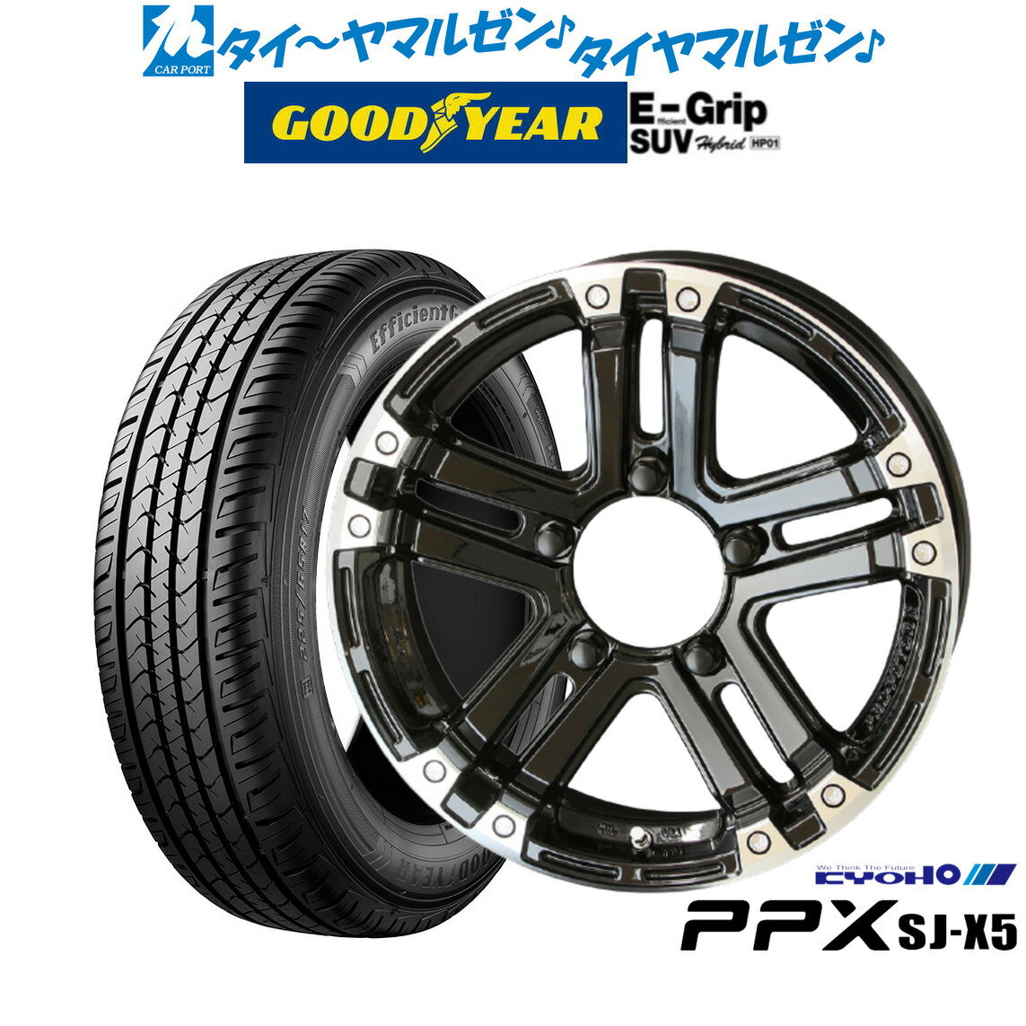 [6/2226]ݥۿ ޡ ۥ4ܥåKYOHO PPX SJ-X5 for SUZUKI JIMNY16 5.5Jåɥ䡼 ե å SUV HP01175/80R16