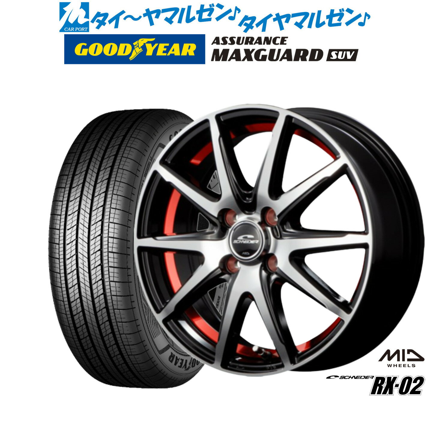 [6/22〜26]割引クーポン配布新品 サマータイヤ ホイール4本セットMID シュナイダー RX-0216インチ 6.0Jグッドイヤー ASSURANCE MAXGUARD SUV215/65R16