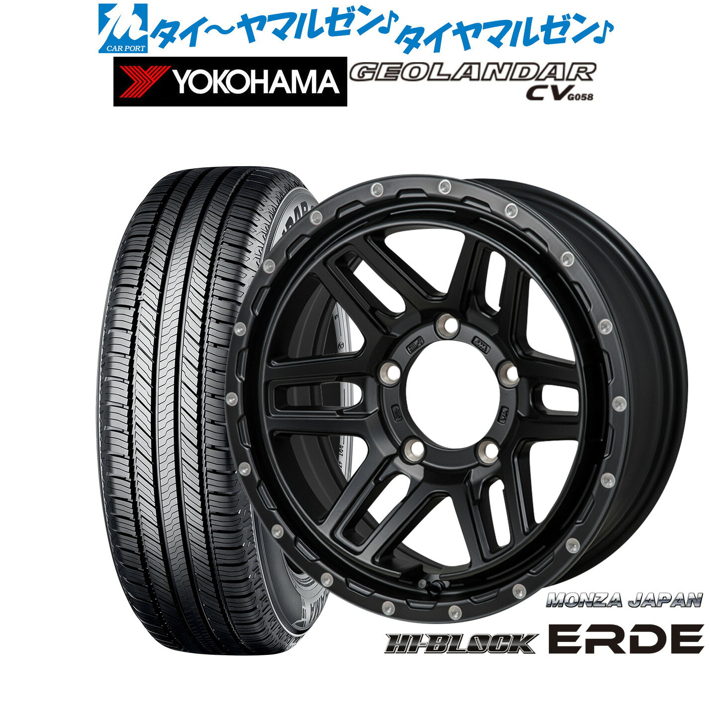 最大10万P当たる！大抽選開催中新品 サマータイヤ ホイール4本セットモンツァ ハイブロック エルデ16インチ 5.5Jヨコハマ GEOLANDAR ジオランダー CV (G058)225/70R16
