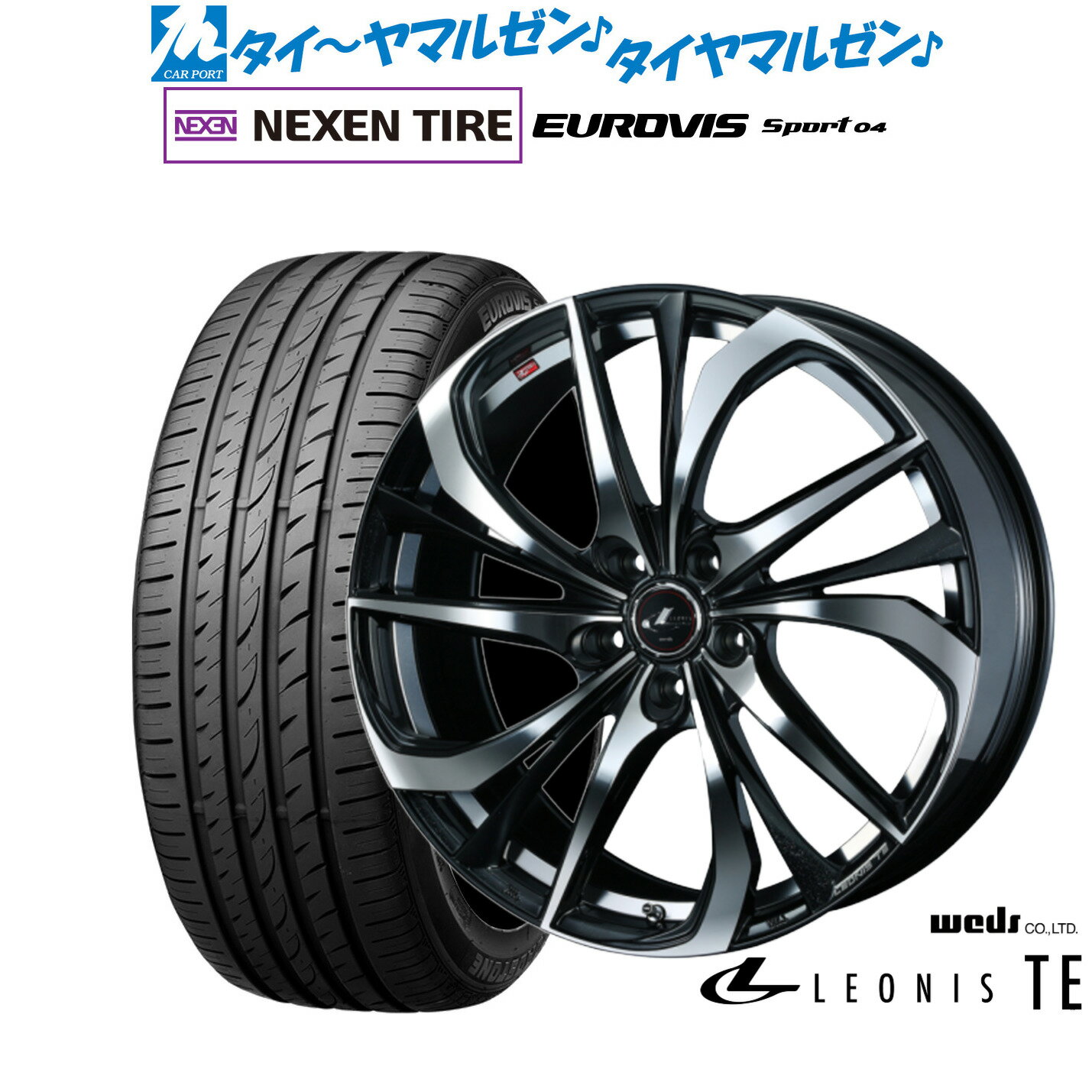 [6/15]割引クーポン配布新品 サマータイヤ ホイール4本セットウェッズ レオニス TE18インチ 7.0JNEXEN ネクセン ロードストーン ユーロビズ Sport 04215/45R18