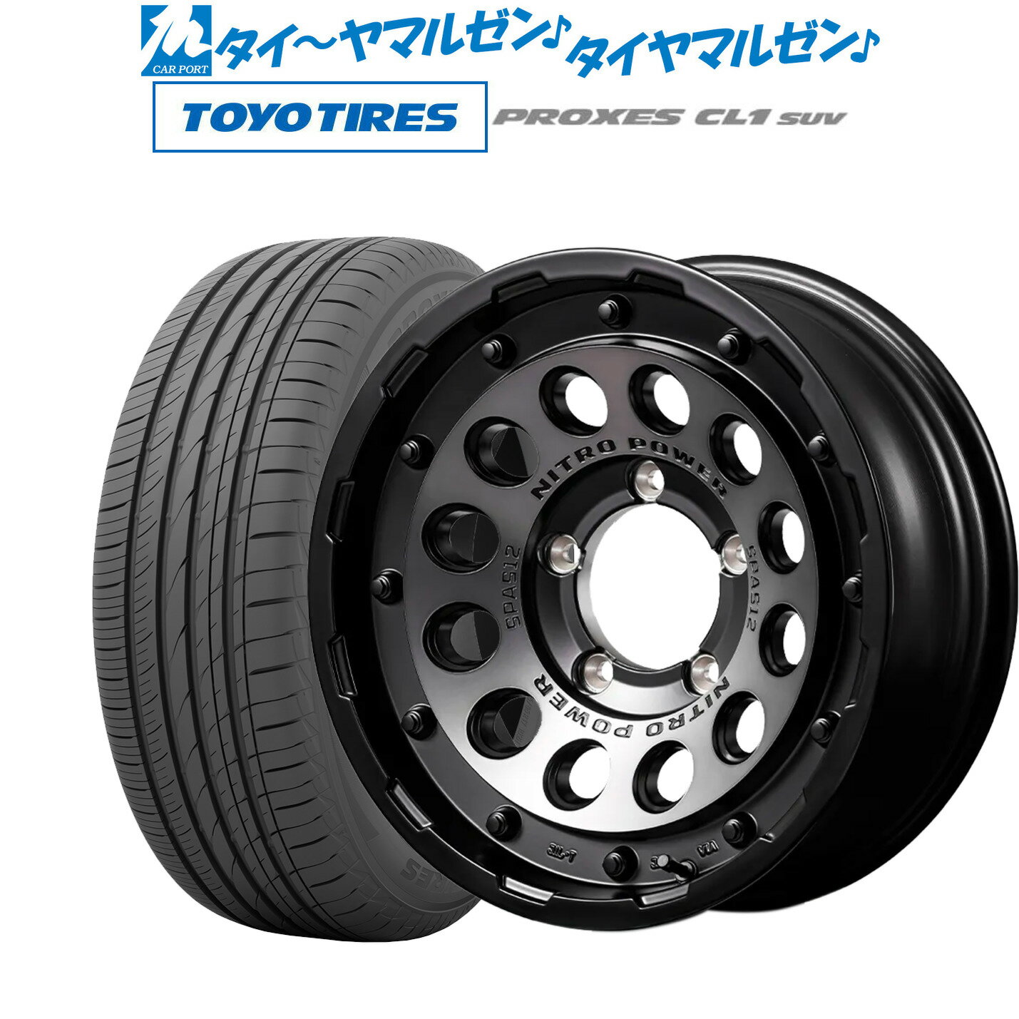 [SS限定]P最大46倍&クーポン配布新品 サマータイヤ ホイール4本セットMID ナイトロパワー H12 ショットガン16インチ 6.0Jトーヨータイヤ プロクセス PROXES CL1 SUV 215/70R16
