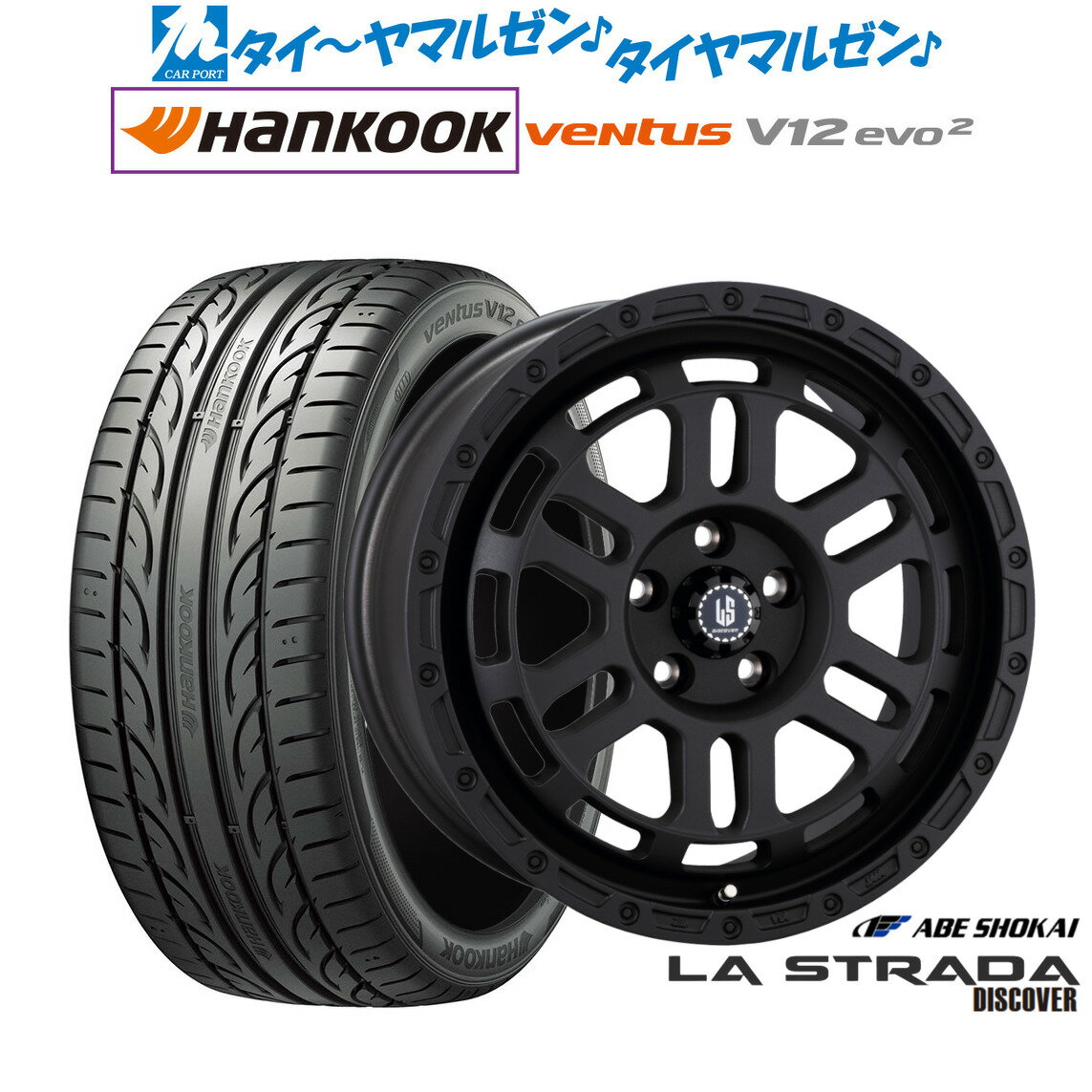 新品 サマータイヤ ホイール4本セット阿部商会 ラ・ストラーダ ディスカバー17インチ 7.0Jハンコック VENTUS V12evo2 (K120)215/45R17
