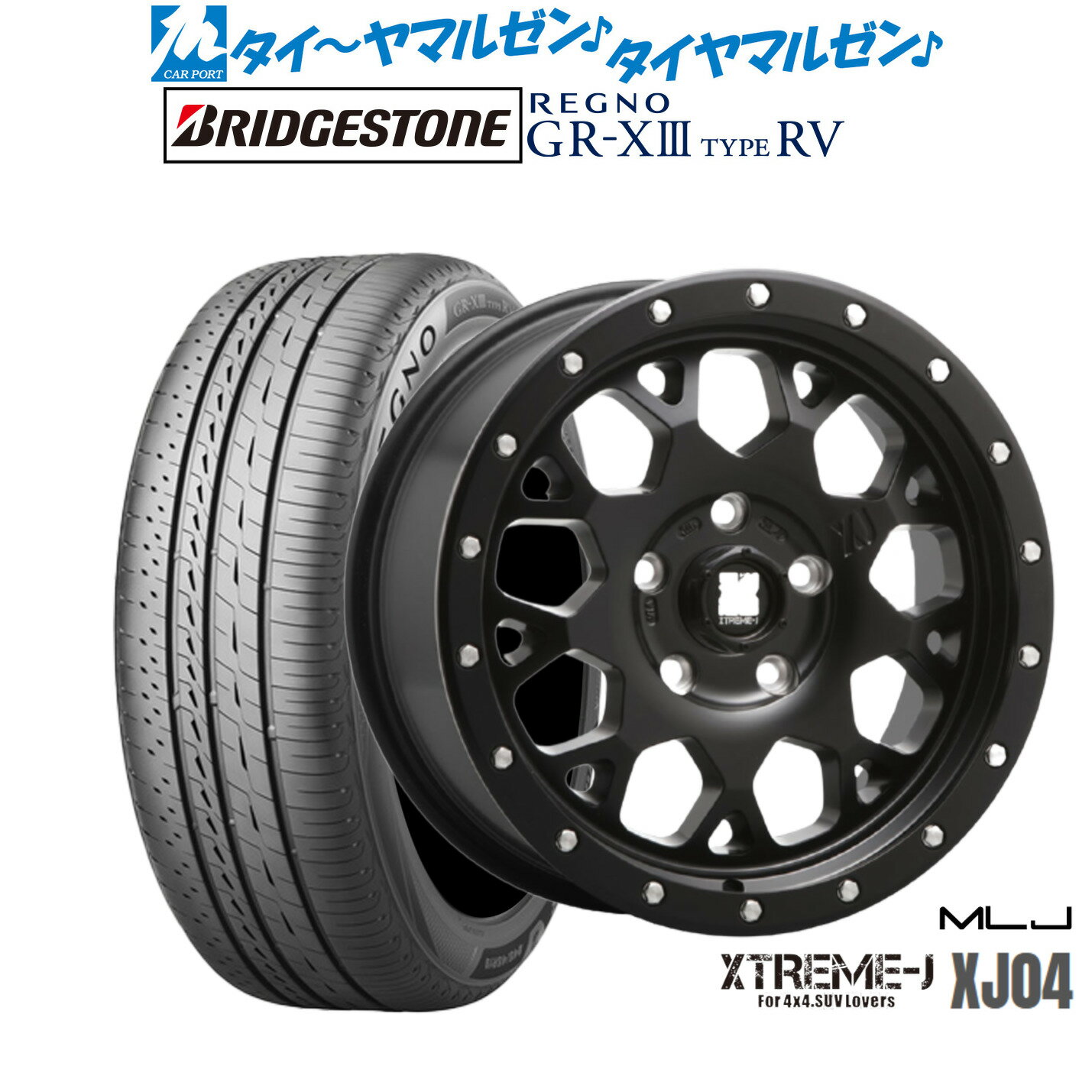 最大10万P当たる！大抽選開催中新品 サマータイヤ ホイール4本セットMLJ エクストリーム XJ0416インチ 7.0Jブリヂストン REGNO レグノ GR-XIII(GR-X3) TYPE RV205/65R16
