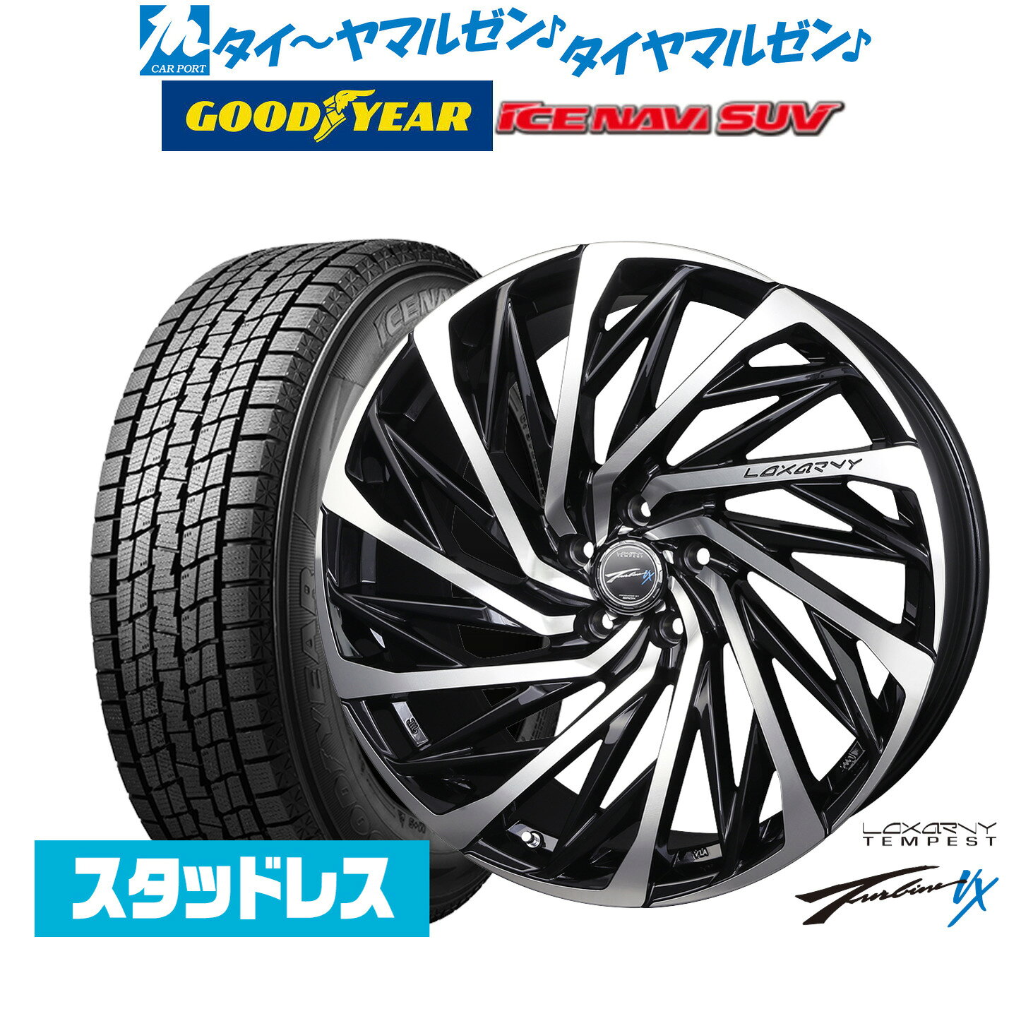 [5と0のつく日]割引クーポン配布【2025年製】新品 スタッドレスタイヤ ホイール4本セットBADX ロクサーニ テンペストタービンVX18インチ 7.5Jグッドイヤー ICE NAVI アイスナビ SUV 235/55R18