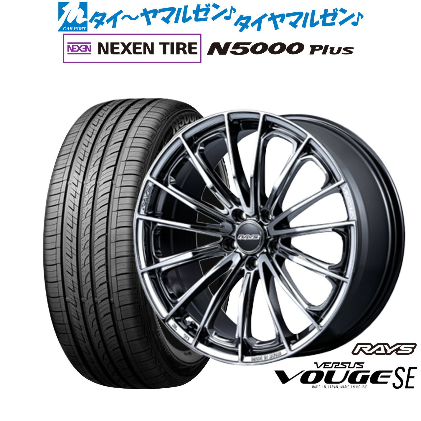 新品 サマータイヤ ホイール4本セットレイズ ベルサス ヴォウジェ SE18インチ 7.0JNEXEN ネクセン ロードストーン N5000 Plus225/55R18