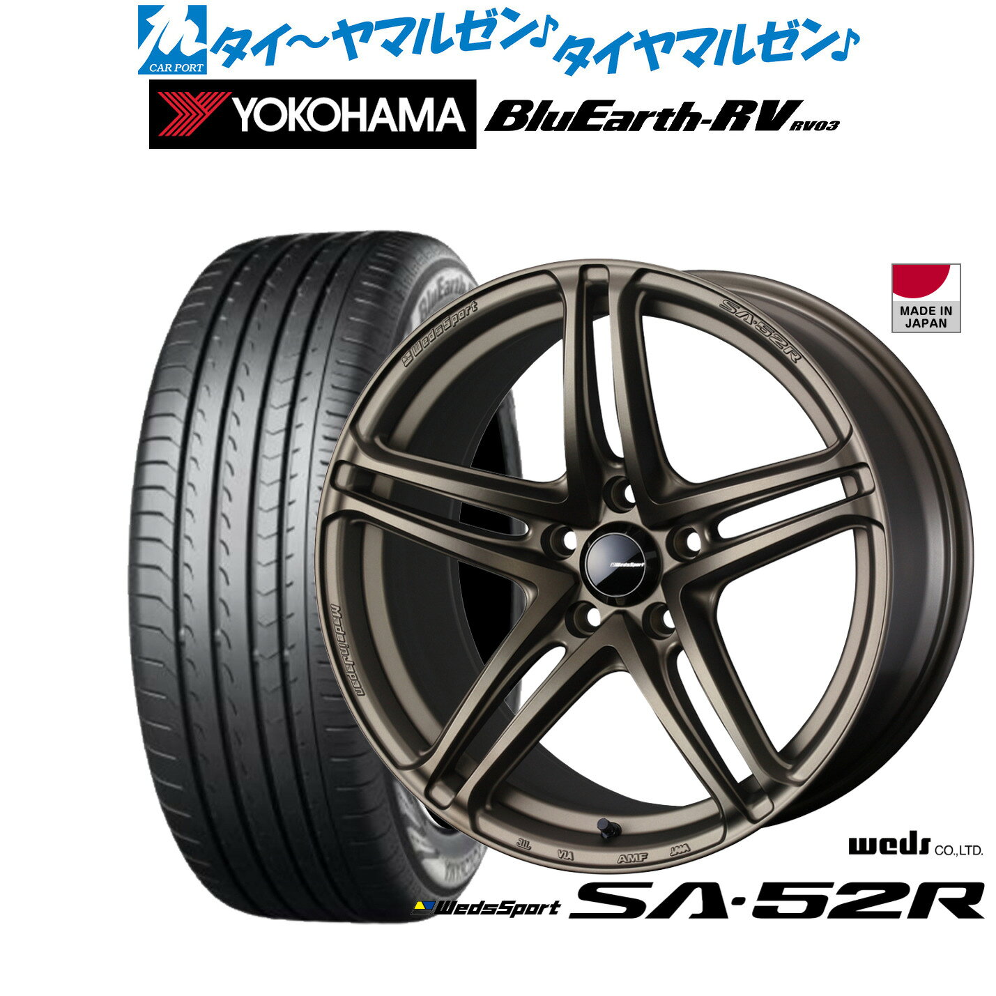 新品 サマータイヤ ホイール4本セットウェッズ ウェッズスポーツ SA-52R17インチ 7.5Jヨコハマ BluEarth ブルーアース RV03(RV-03)215/55R17
