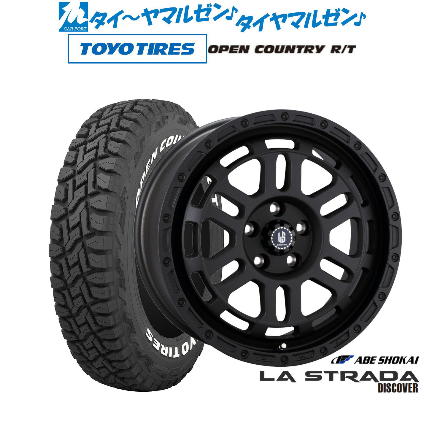 新品 オフロードタイヤ ホイール4本セット阿部商会 ラ・ストラーダ ディスカバー18インチ 8.0Jトーヨータイヤ OPEN COUNTRY オープンカントリー RT 225/60R18