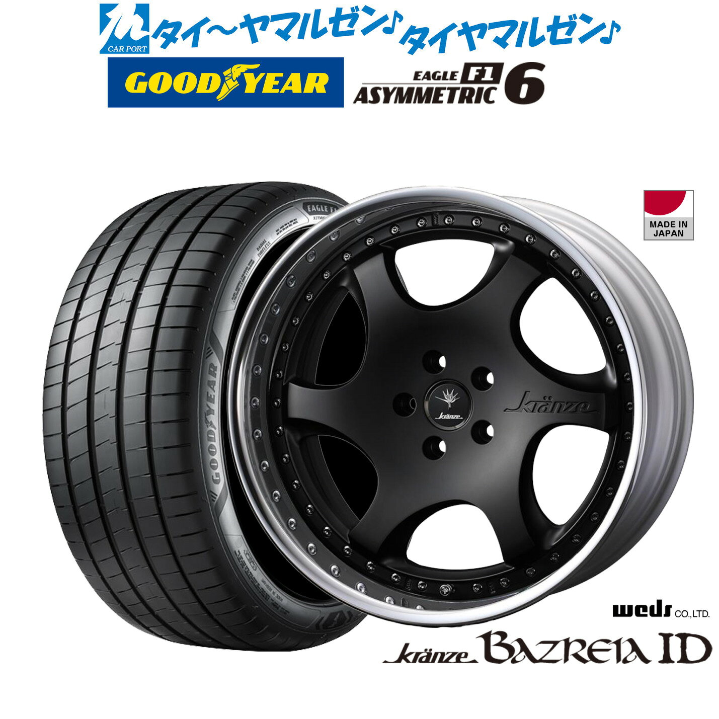 [5と0のつく日]割引クーポン配布新品 サマータイヤ ホイール4本セットウェッズ クレンツェ バズレイア ID19インチ 8.5Jグッドイヤー イーグル F1 アシメトリック6235/40R19