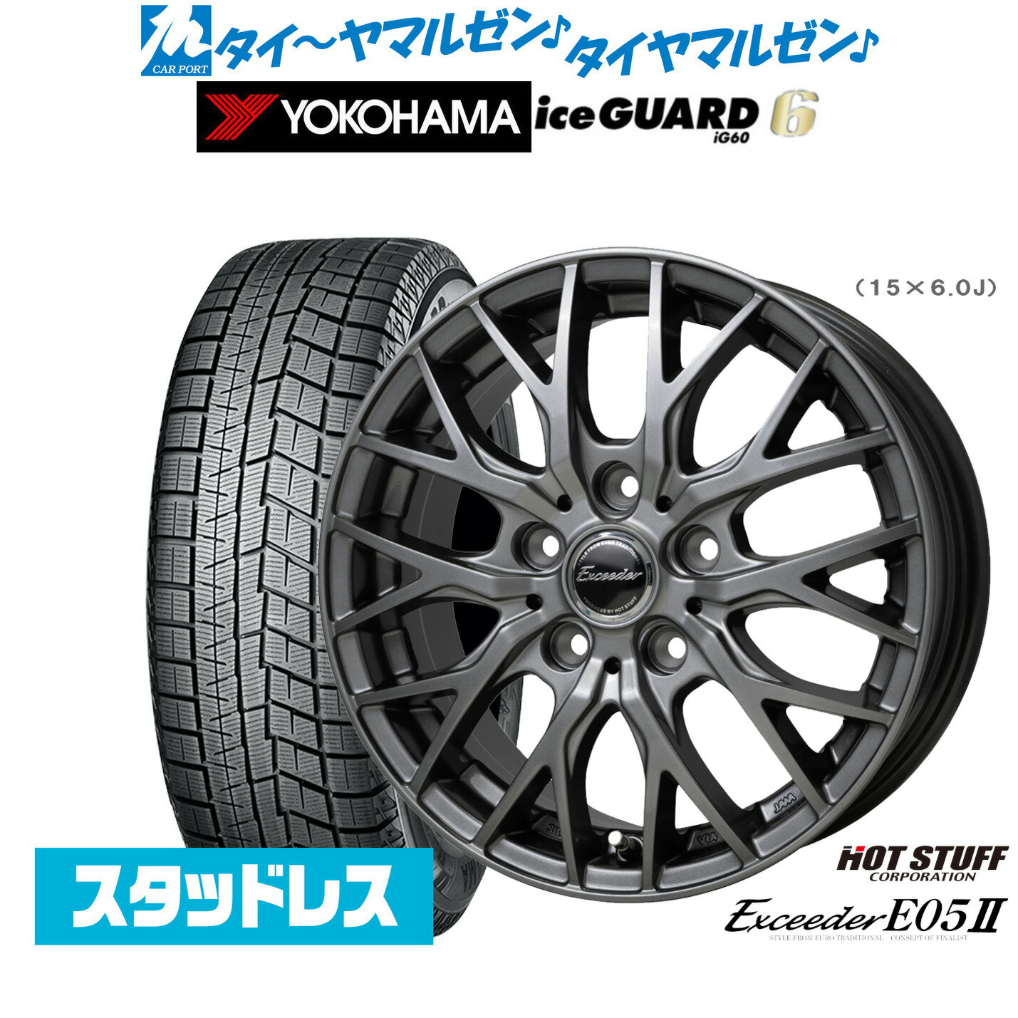 楽天市場】ig60 215／50r17 セットの通販