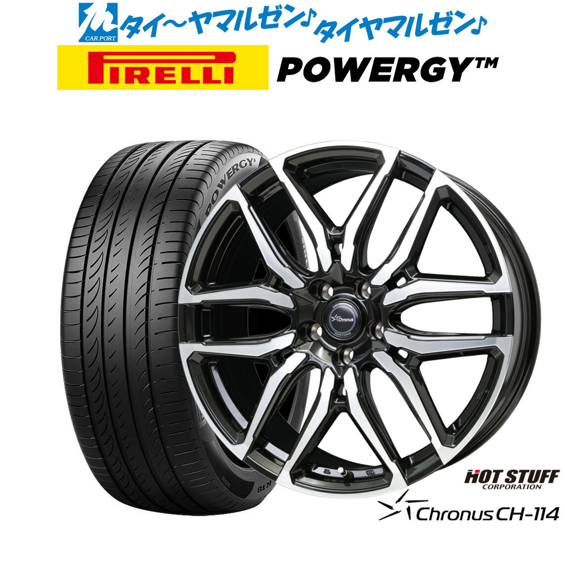 [超ポイントバック祭]P5倍！新品 サマータイヤ ホイール4本セットホットスタッフ クロノス CH-11420インチ 8.0Jピレリ POWERGY (パワジー)245/35R20