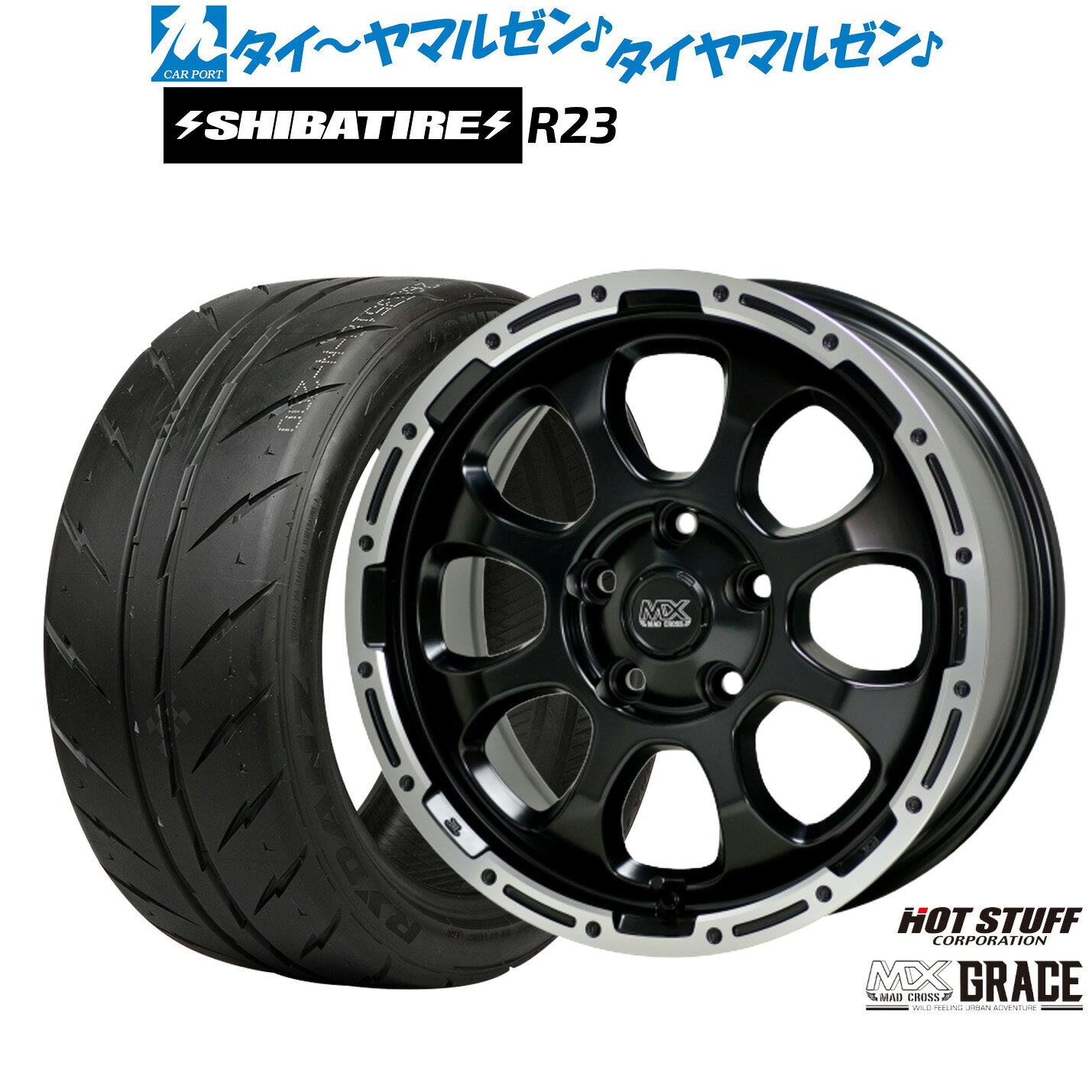 [4/1]ストアポイント5倍！新品 サマータイヤ ホイール4本セットホットスタッフ マッドクロス グレイス17インチ 7.0JSHIBATIRE シバタイヤ 280 (R23)215/40R17