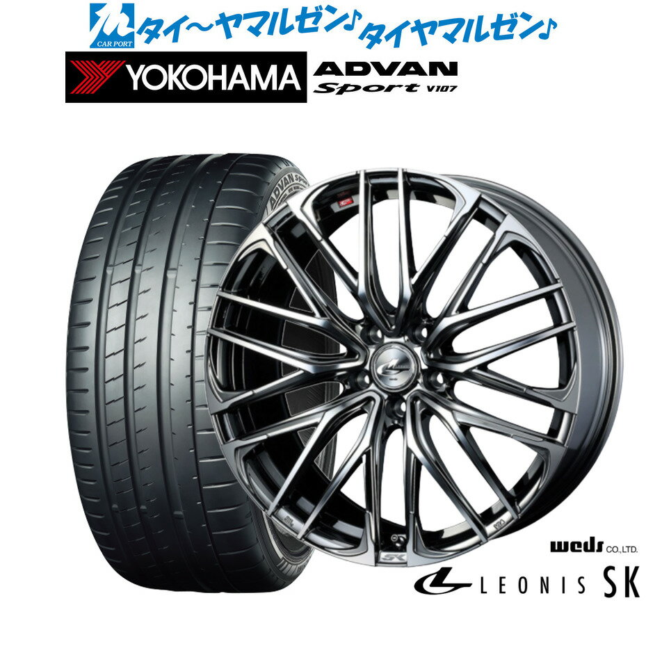 [6/15]割引クーポン配布新品 サマータイヤ ホイール4本セットウェッズ レオニス SK18インチ 8.0Jヨコハマ ADVAN アドバン Sport (V107)225/45R18