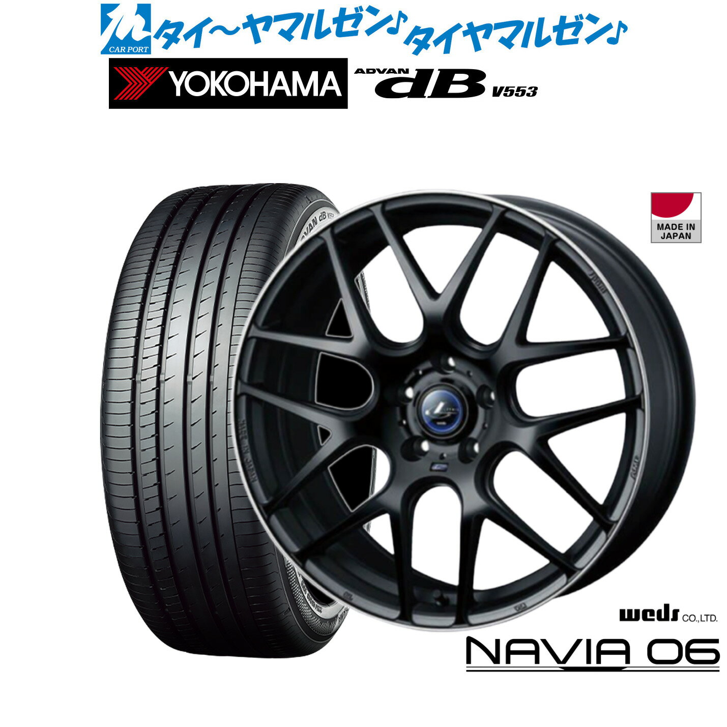 新品 サマータイヤ ホイール4本セットウェッズ レオニス ナヴィア0618インチ 8.0Jヨコハマ ADVAN アドバン dB(V553)215/45R18