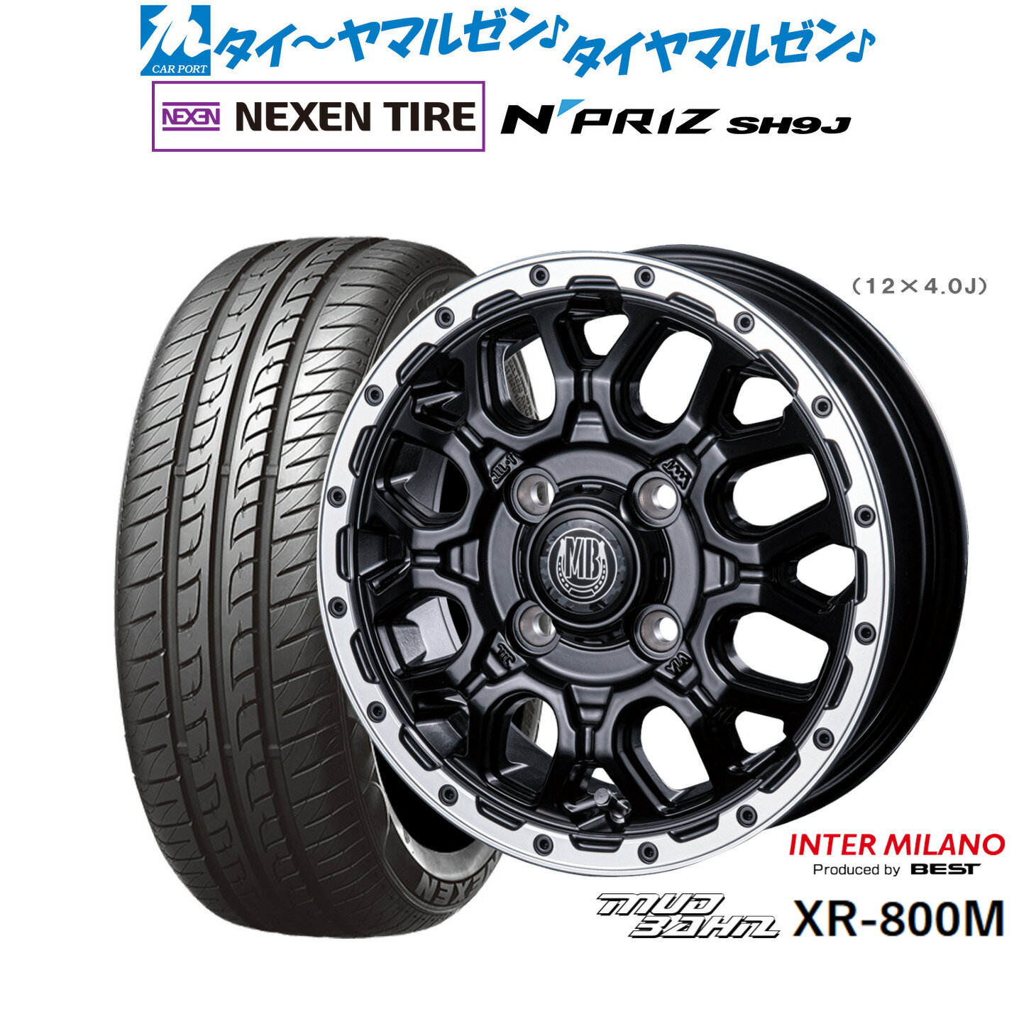 新品 サマータイヤ ホイール4本セットインターミラノ マッドバーン XR-800M15インチ 4.5JNEXEN ネクセン N priz SH9J165/55R15