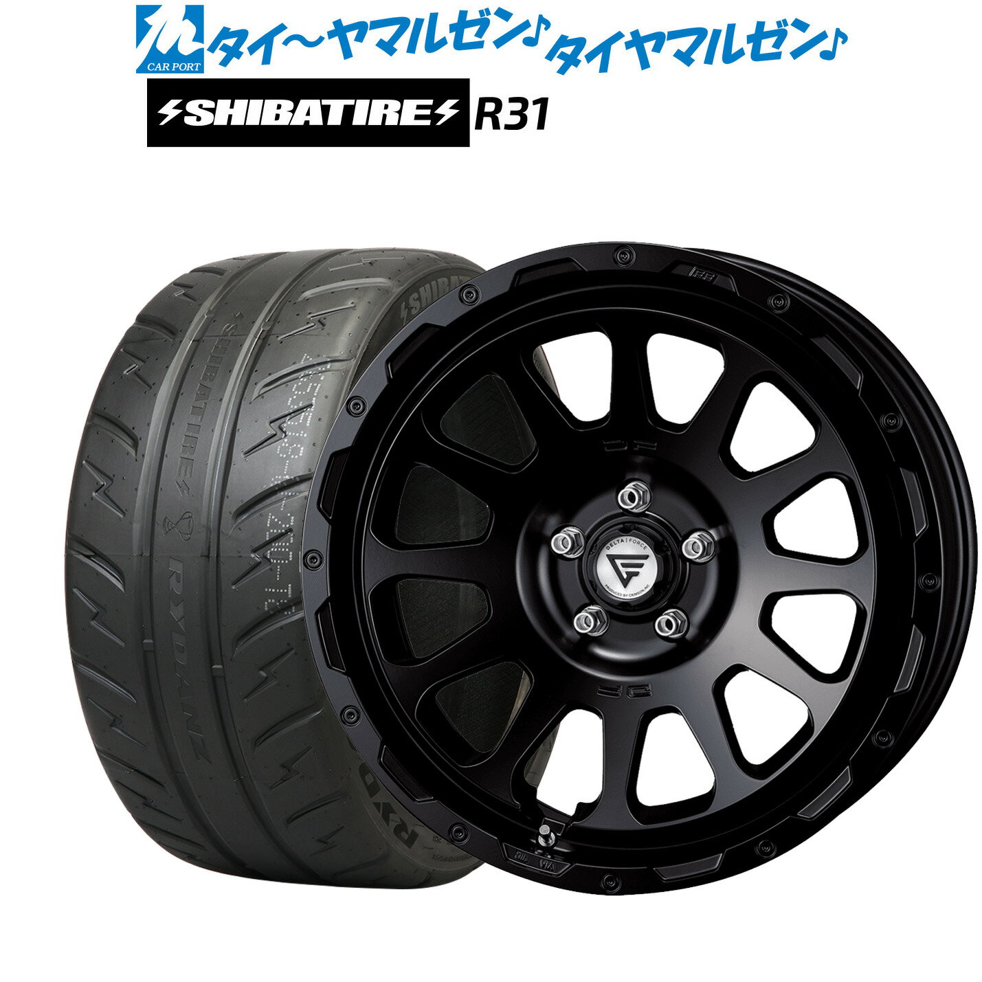 新品 サマータイヤ ホイール4本セットFORCE デルタフォース OVAL(オーバル)18インチ 8.0JSHIBATIRE シバタイヤ 280R (R31)225/40R18