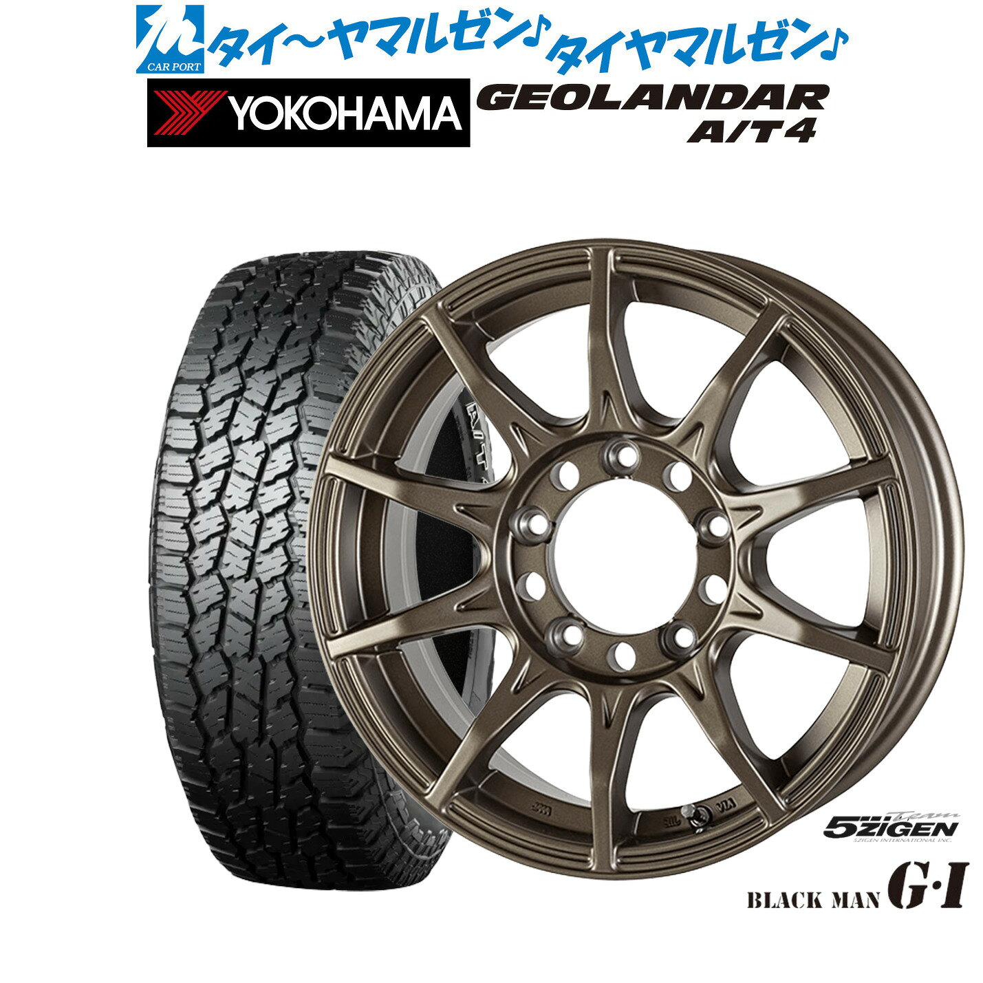 新品 サマータイヤ ホイール4本セット5ZIGEN ゴジゲン ブラックマン ジーアイ16インチ 5.5Jヨコハマ GEOLANDAR ジオランダー AT4 (G018..