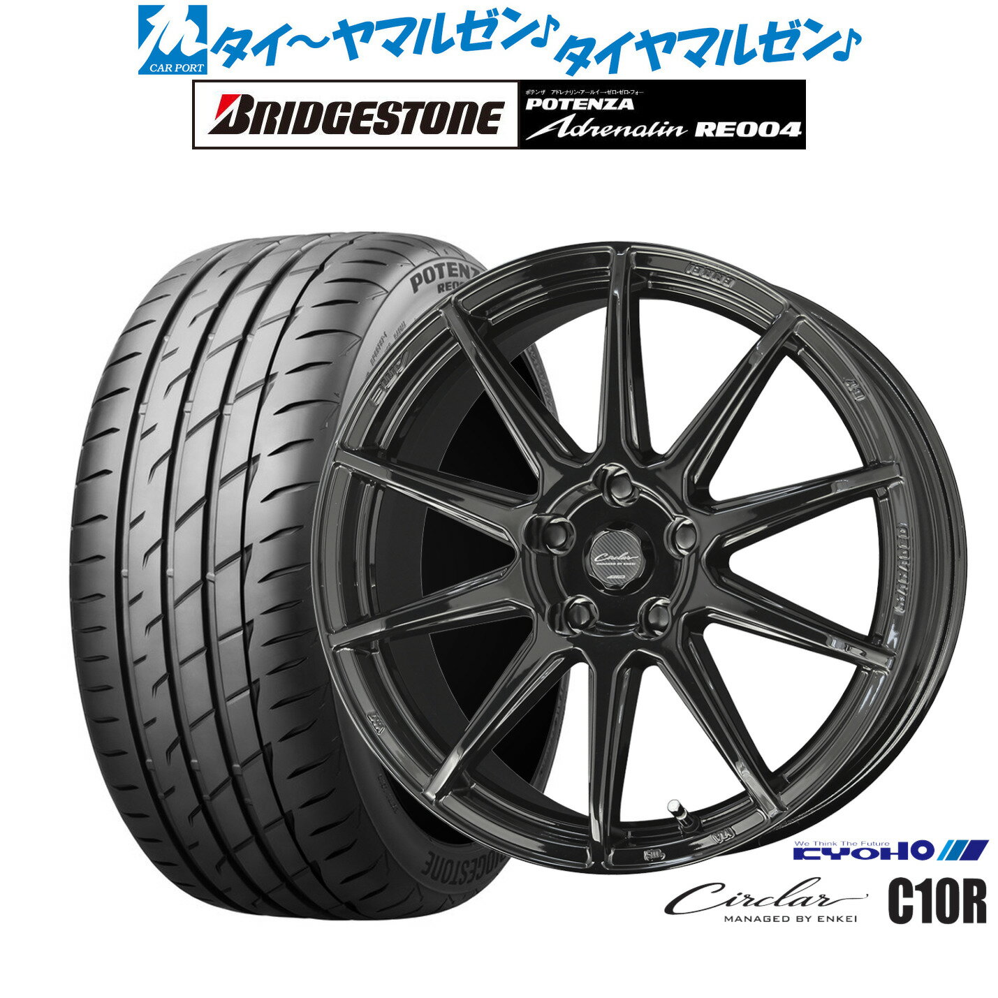 [SS期間]割引クーポン配布新品 サマータイヤ ホイール4本セットKYOHO サーキュラー C10R17インチ 7.0Jブリヂストン POTENZA ポテンザ アドレナリン RE004205/40R17