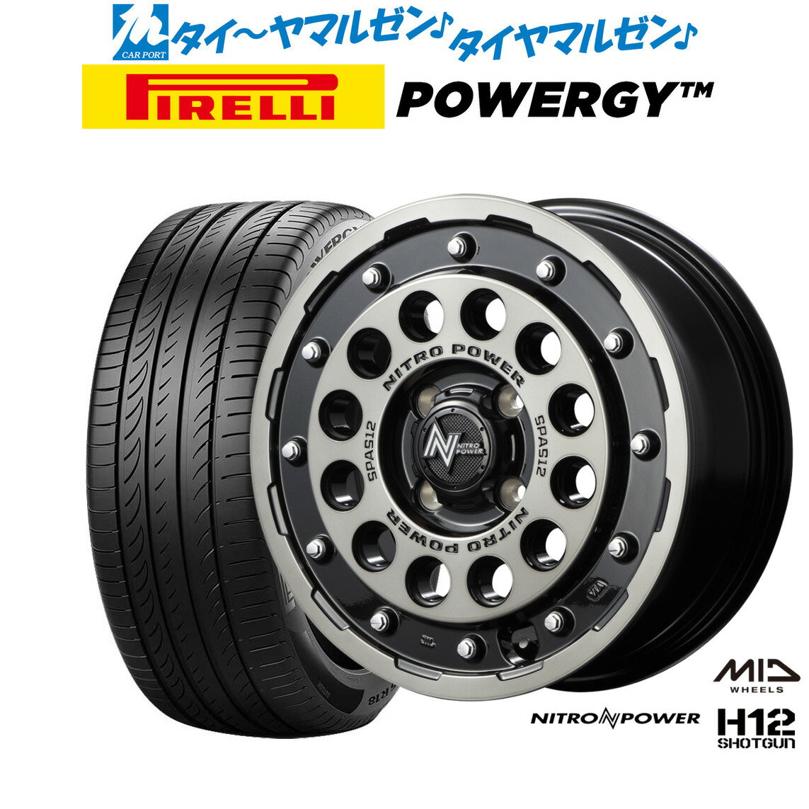 [6/18]最大100%ポイントバック！要エントリー新品 サマータイヤ ホイール4本セットMID ナイトロパワー H12 ショットガン15インチ 5.0Jピレリ POWERGY (パワジー)165/55R15