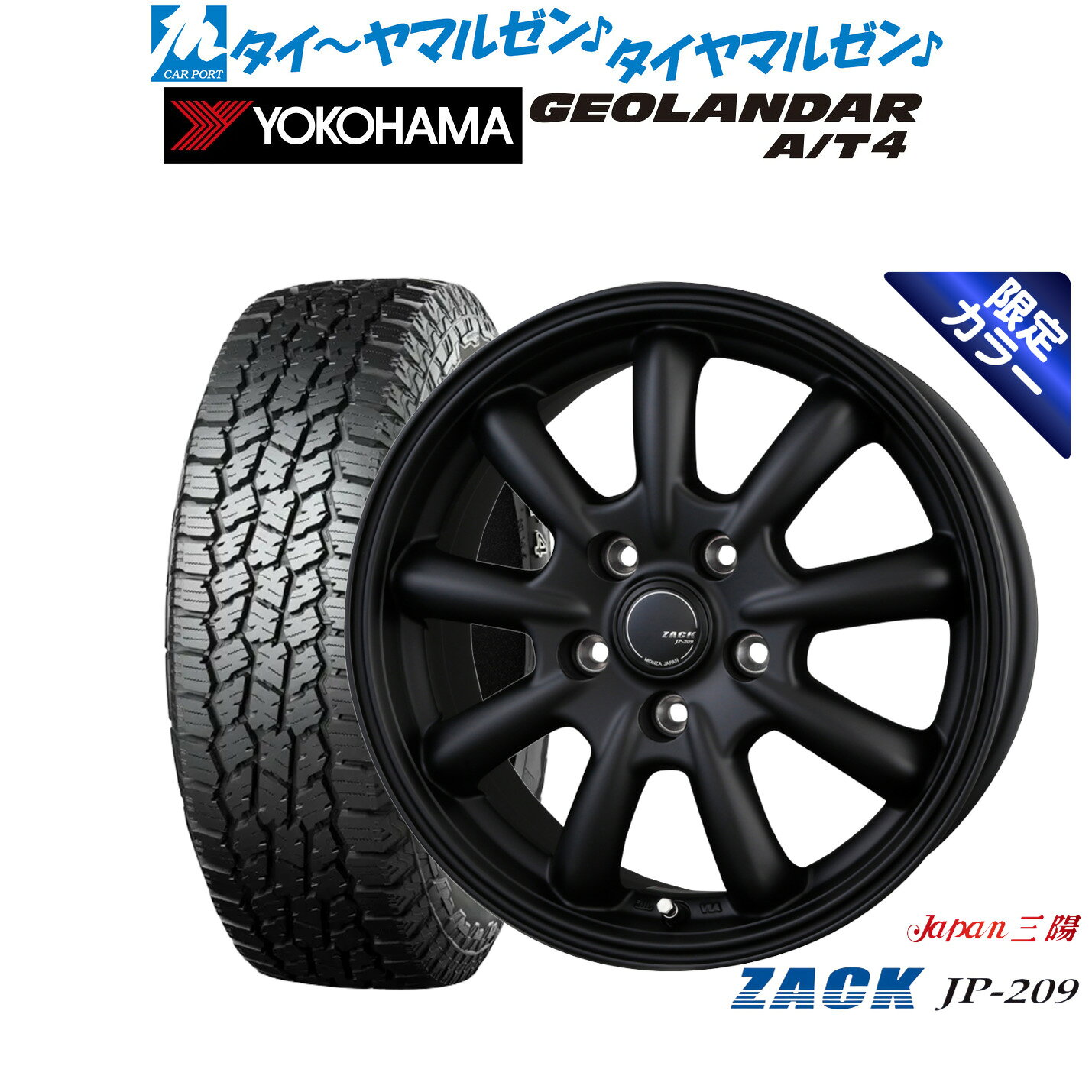 楽天市場】ヨコハマ ジオランダー 205 70 r15の通販