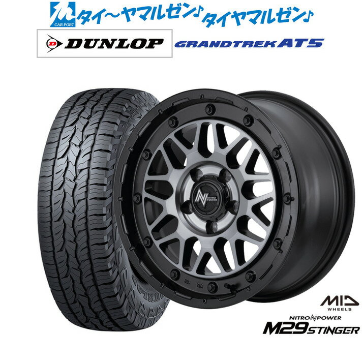 新品 オフロードタイヤ ホイール4本セットMID ナイトロパワー M29 スティンガー16インチ 6.0Jダンロップ GRANDTREK グラントレック AT5215/65R16