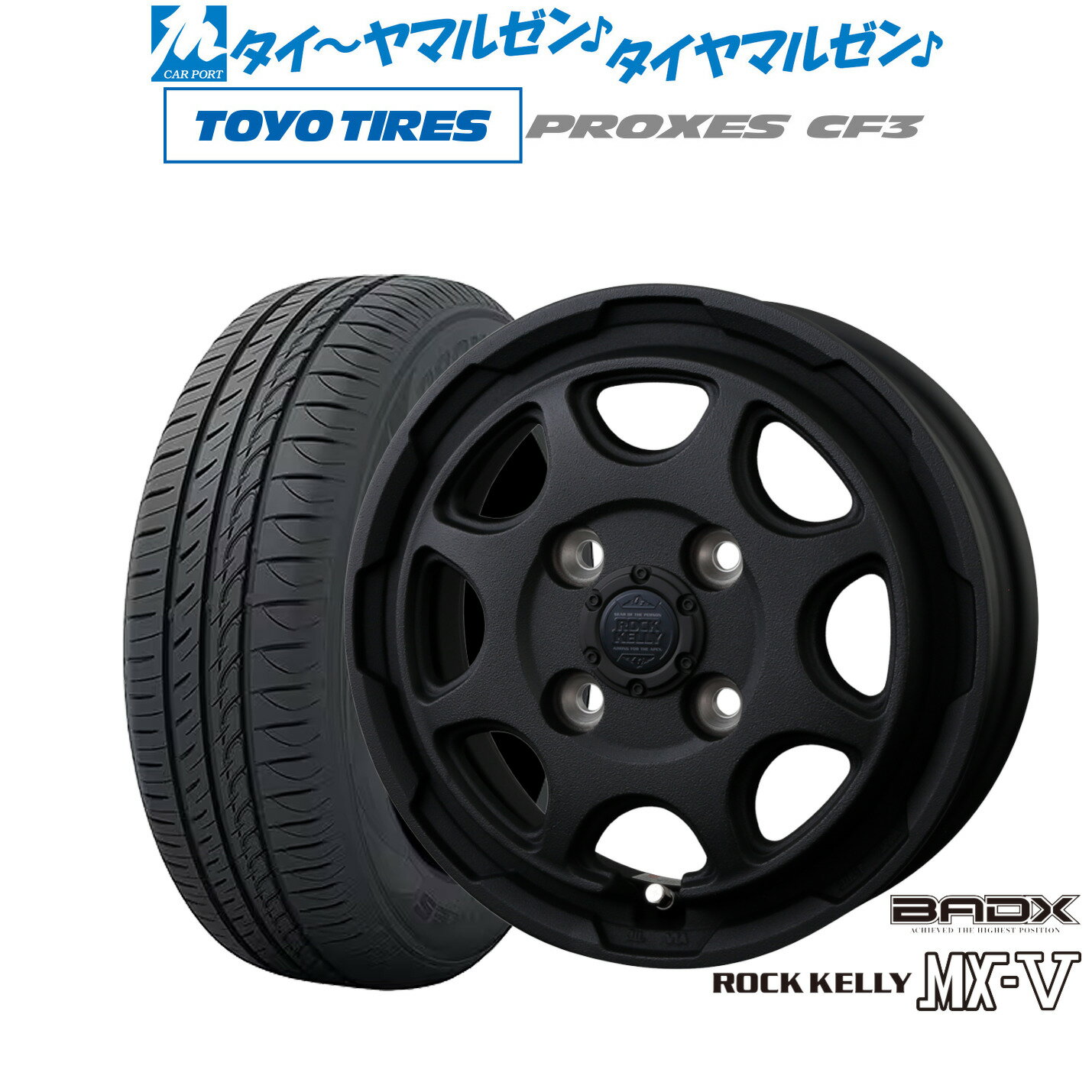 [6/22〜26]割引クーポン配布新品 サマータイヤ ホイール4本セットBADX ロックケリー ROCK KELLY MX-V14インチ 5.0Jトーヨータイヤ プロクセス PROXES CF3175/65R14