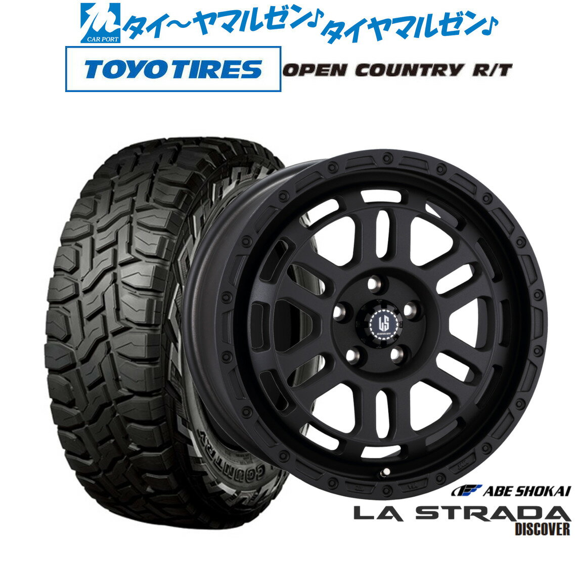 [SS期間限定]割引クーポン配布新品 オフロードタイヤ ホイール4本セット阿部商会 ラ・ストラーダ ディスカバー17インチ 7.0Jトーヨータイヤ OPEN COUNTRY オープンカントリー RT 225/60R17