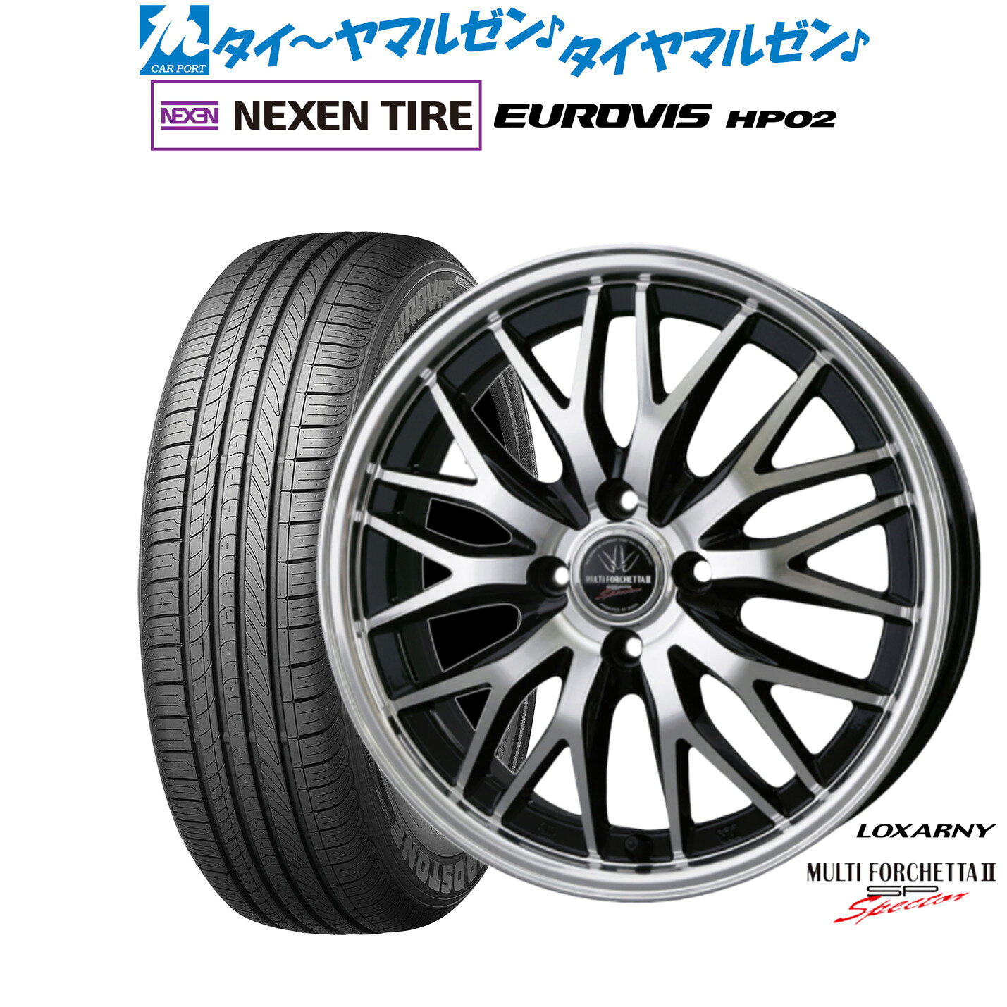 割引クーポン配布新品 サマータイヤ ホイール4本セットBADX ロクサーニ マルチフォルケッタ2 SP-SPECTOR17インチ 6.5JNEXEN ネクセン ロードストーン ユーロビズ HP02205/50R17