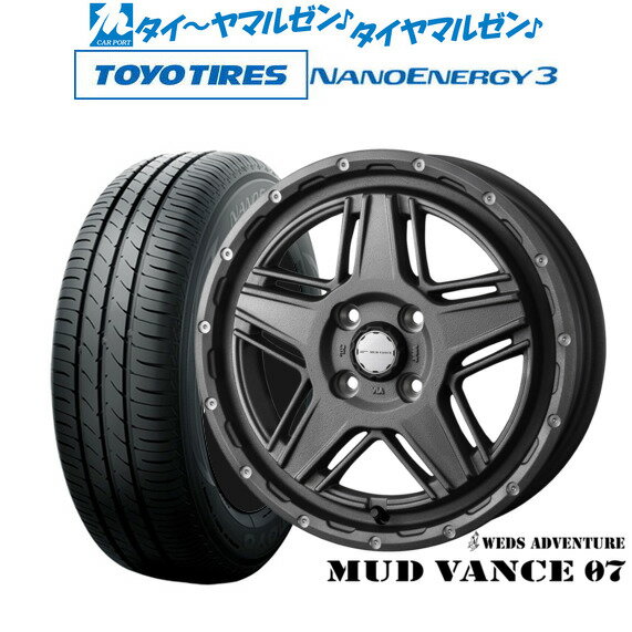 [6/22〜26]割引クーポン配布新品 サマータイヤ ホイール4本セットウェッズ アドベンチャー マッドヴァンス 0714インチ 4.5Jトーヨータイヤ NANOENERGY ナノエナジー 3 155/55R14