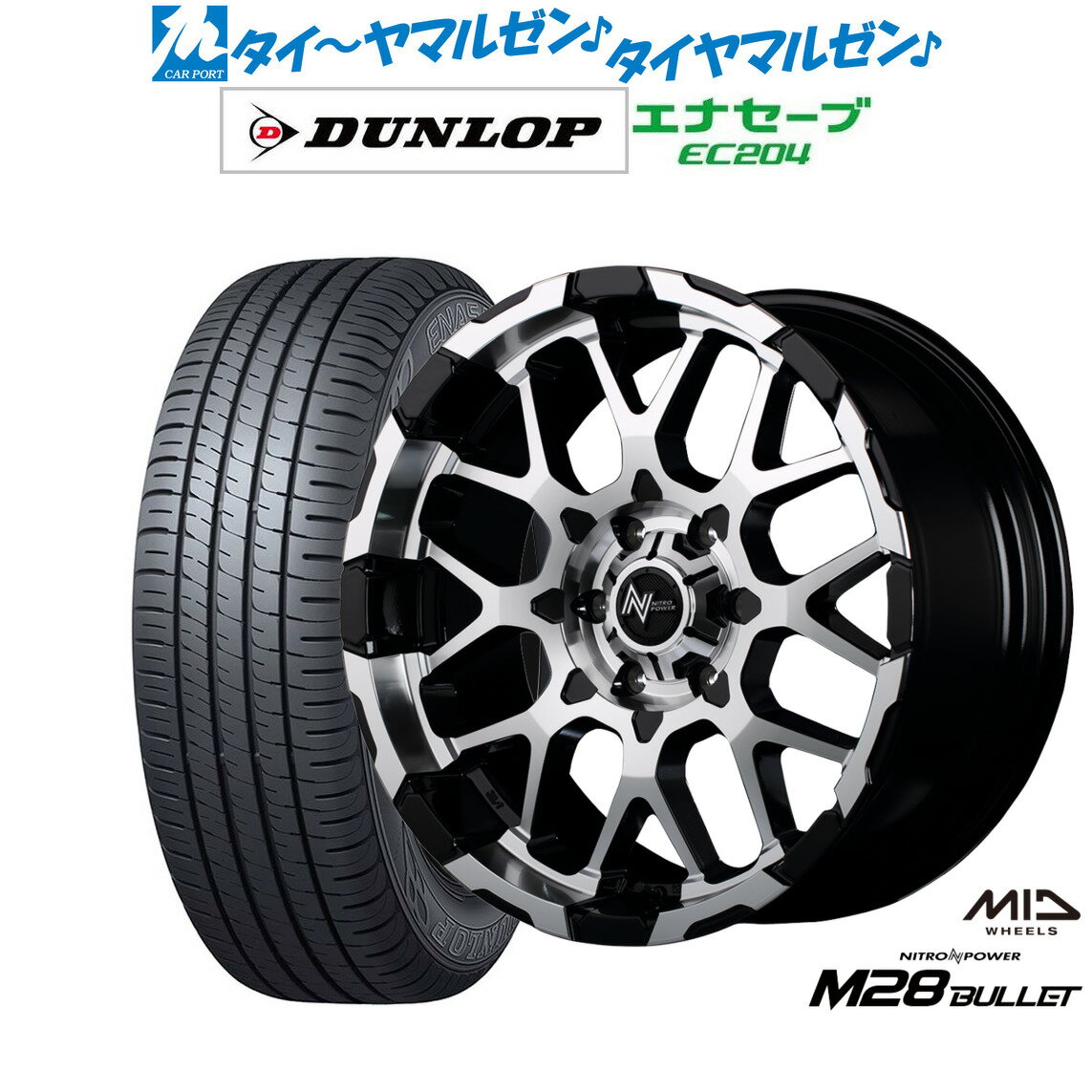 [12/1]ストアポイント5倍！新品 サマータイヤ ホイール4本セットMID ナイトロパワー M28 バレット17インチ 6.5Jダンロップ ENASAVE エナセーブ EC204215/60R17