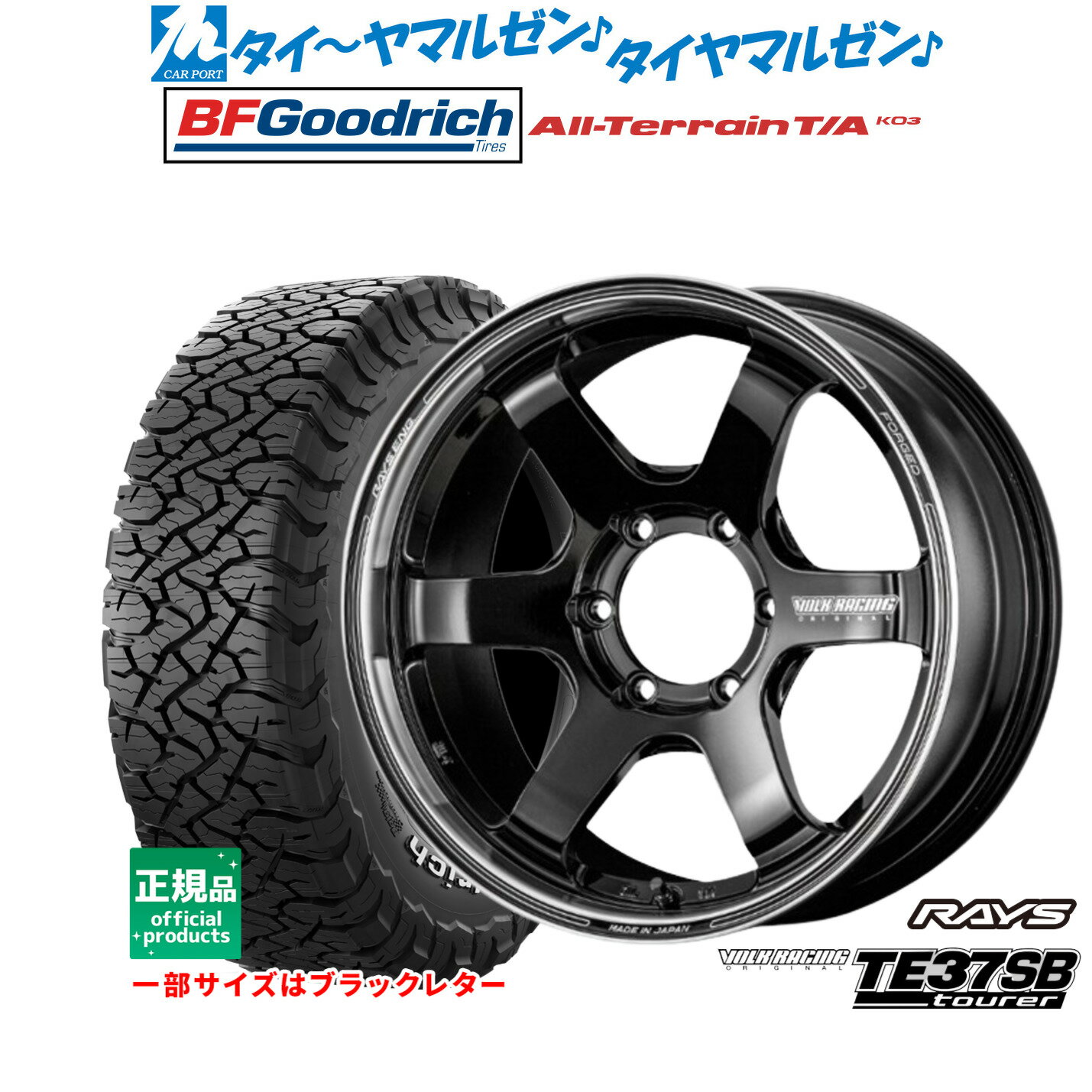 楽天市場】ボルクレーシングte37 18インチ（扁平率（%）70）（車用品
