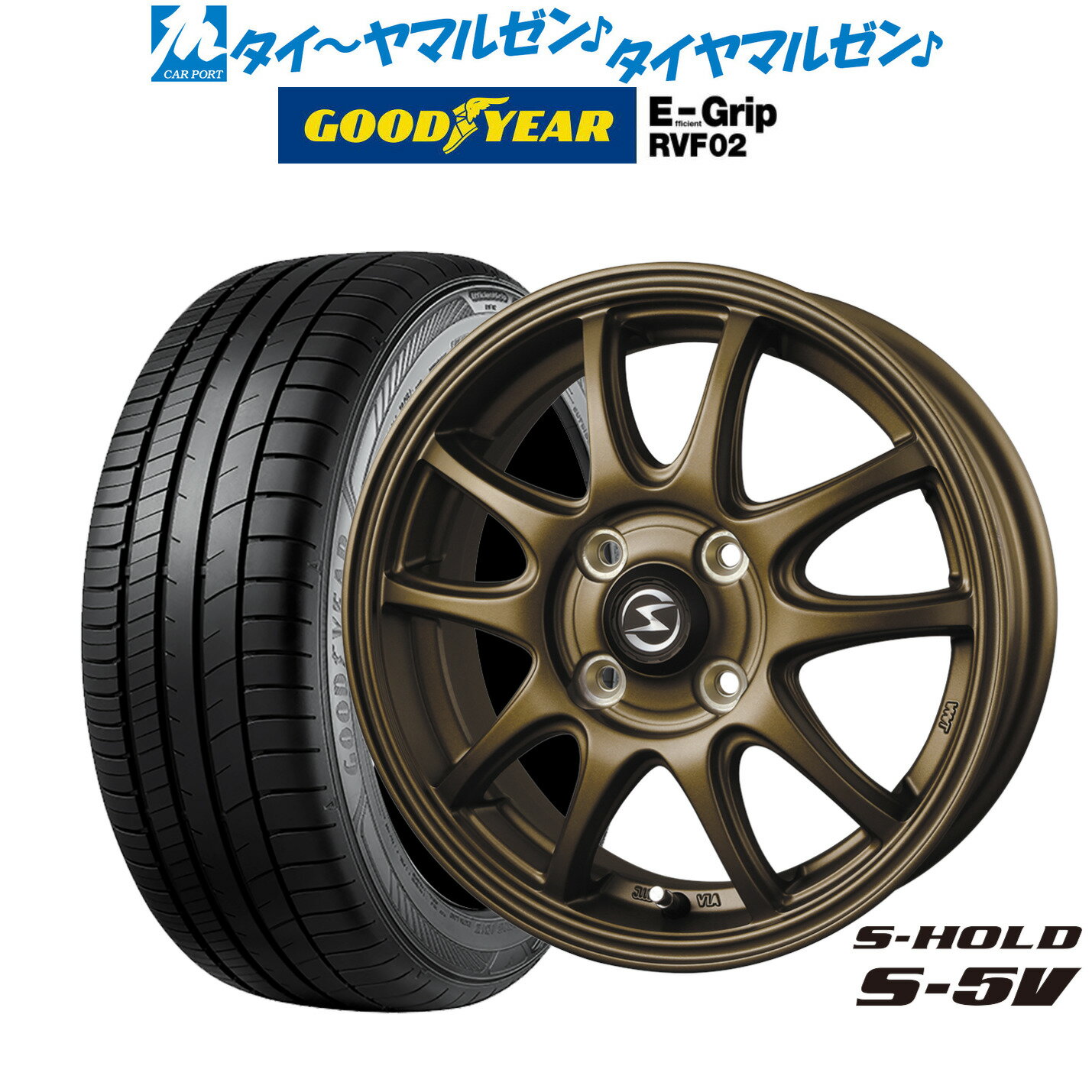 新品 サマータイヤ ホイール4本セットBADX エスホールド S-5V14インチ 4.5Jグッドイヤー エフィシエント グリップ RVF02155/65R14