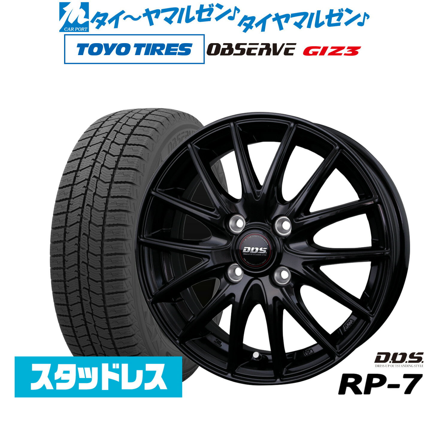 楽天市場】クロスビー スタッドレスタイヤ 175/65r15の通販 楽天市場】クロスビー スタッドレスタイヤ 175/65r15の通販