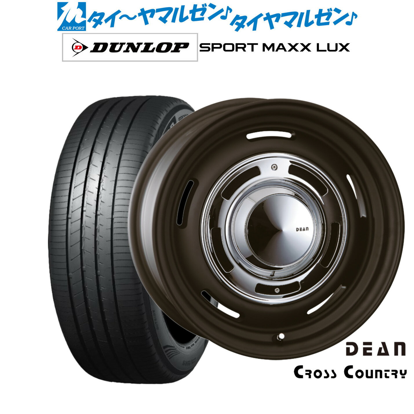 楽天市場】エルグランド e52（P.C.D（mm）112）（サマータイヤ