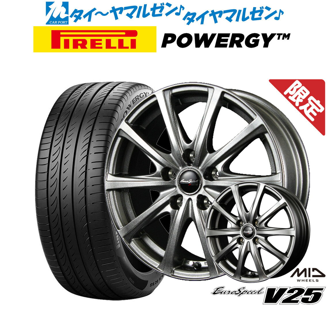 新品 サマータイヤ ホイール4本セットMID 数量限定品 ユーロスピード V2515インチ 6.0Jピレリ POWERGY (パワジー)195/65R15