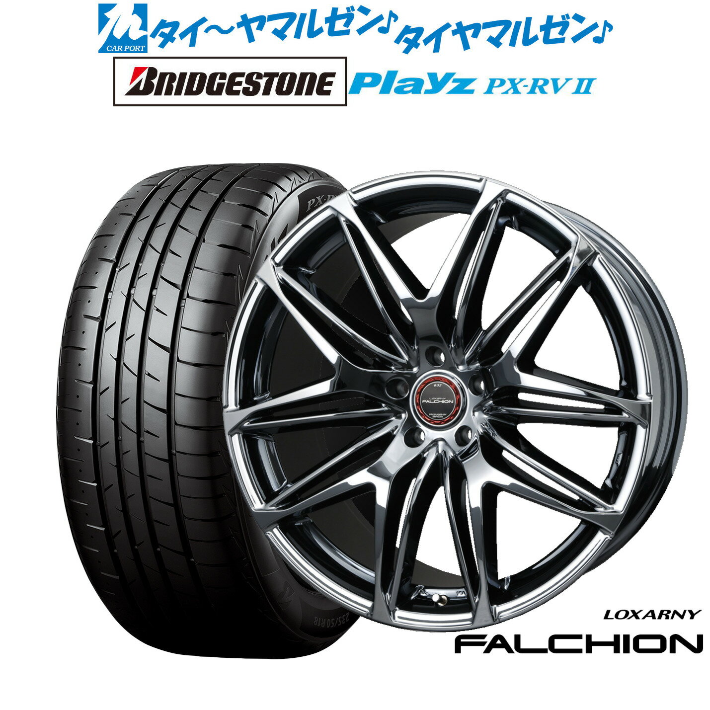 新品 サマータイヤ ホイール4本セットBADX ロクサーニ ファルシオン19インチ 8.0Jブリヂストン PLAYZ プレイズ PX-RVII225/45R19