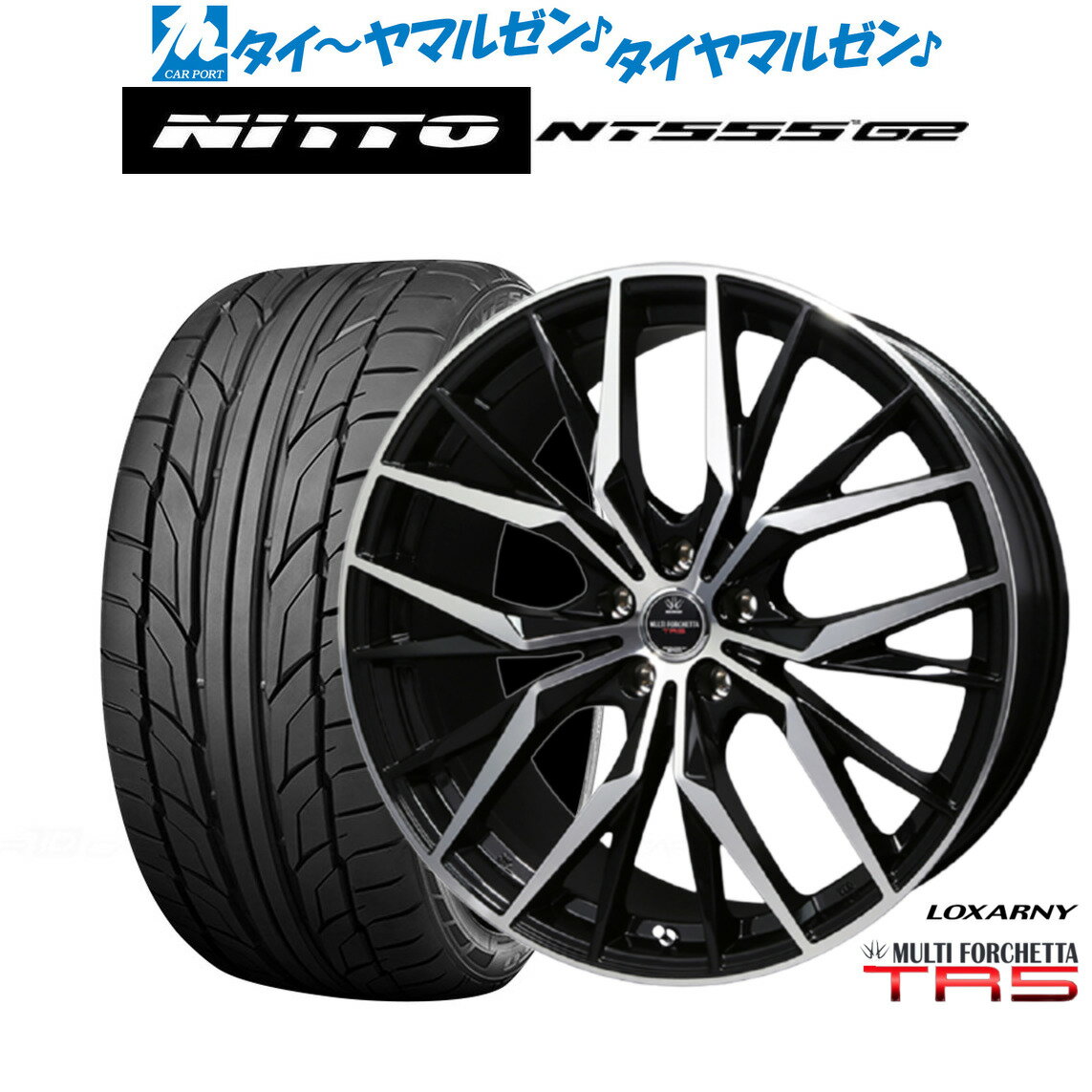 [6/15]割引クーポン配布新品 サマータイヤ ホイール4本セットBADX ロクサーニ マルチフォルケッタ TR519インチ 7.5JNITTO NT555 G2 215/35R19