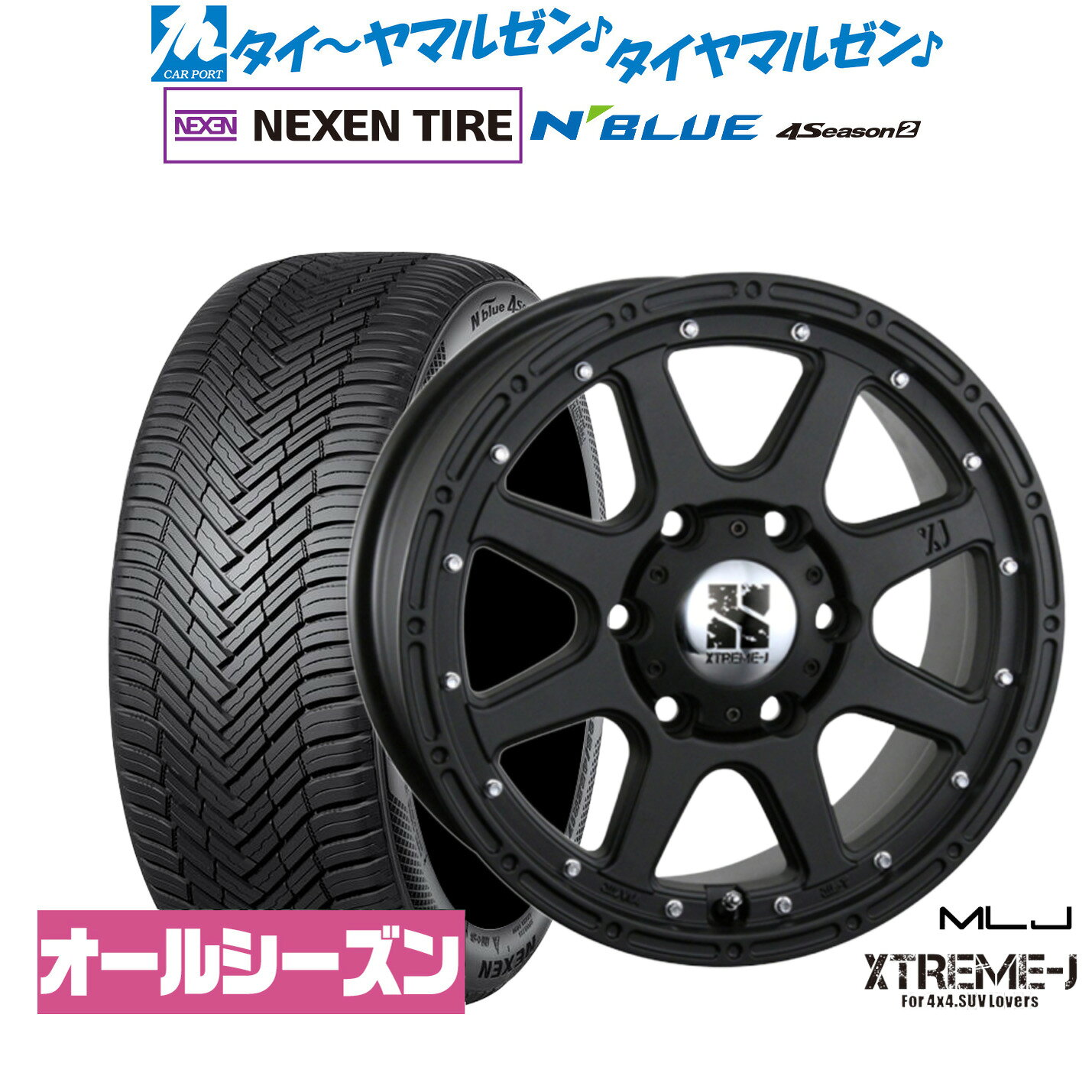 [5と0のつく日]割引クーポン配布新品 サマータイヤ ホイール4本セットMLJ エクストリーム -J(ジェイ)16インチ 7.0JNEXEN ネクセン N blue 4Season2 (オールシーズン)215/60R16