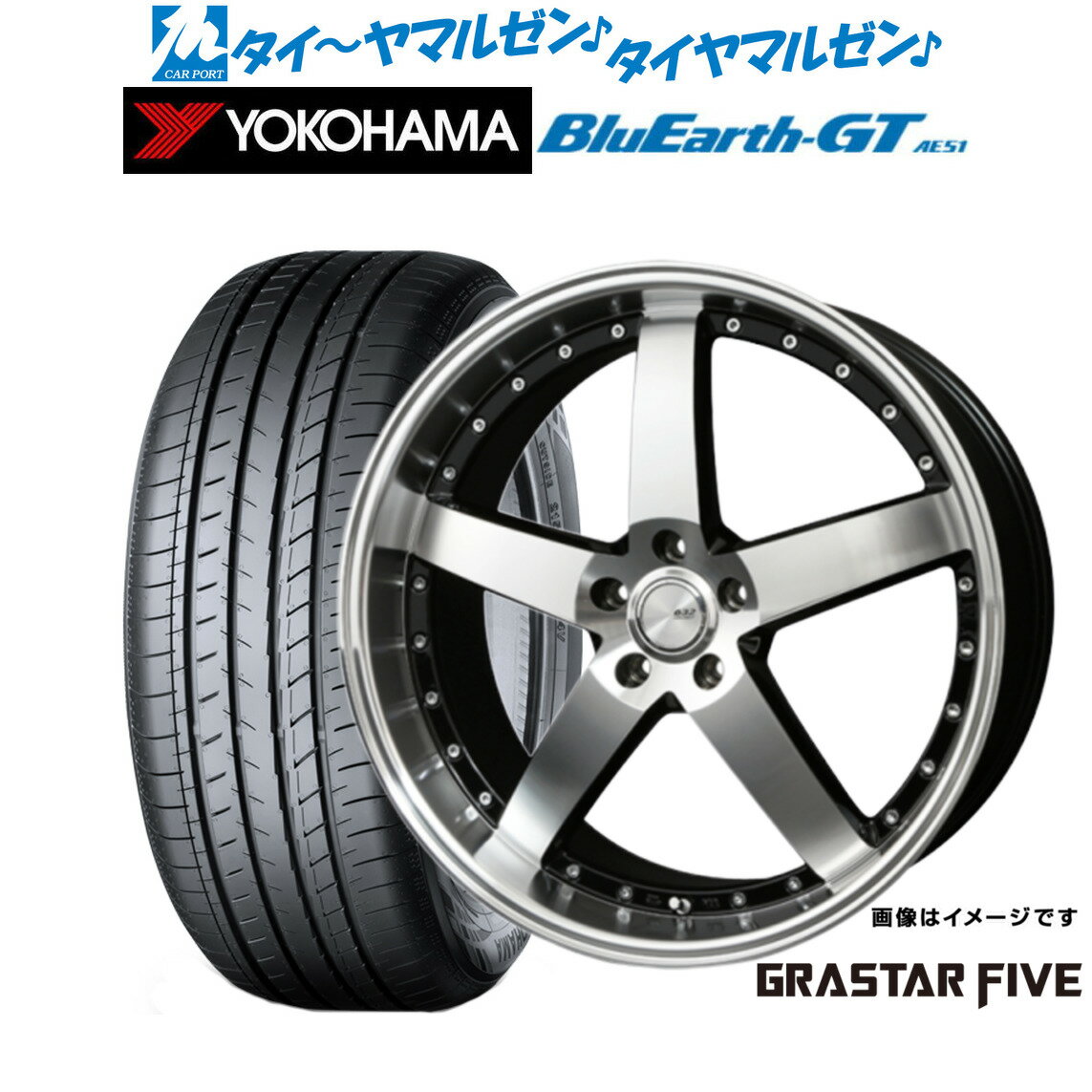 [6月20日]割引クーポン配布新品 サマータイヤ ホイール4本セットBADX ロクサーニ グラスターファイブ20インチ 8.5Jヨコハマ BluEarth ブルーアース GT (AE51) 245/35R20