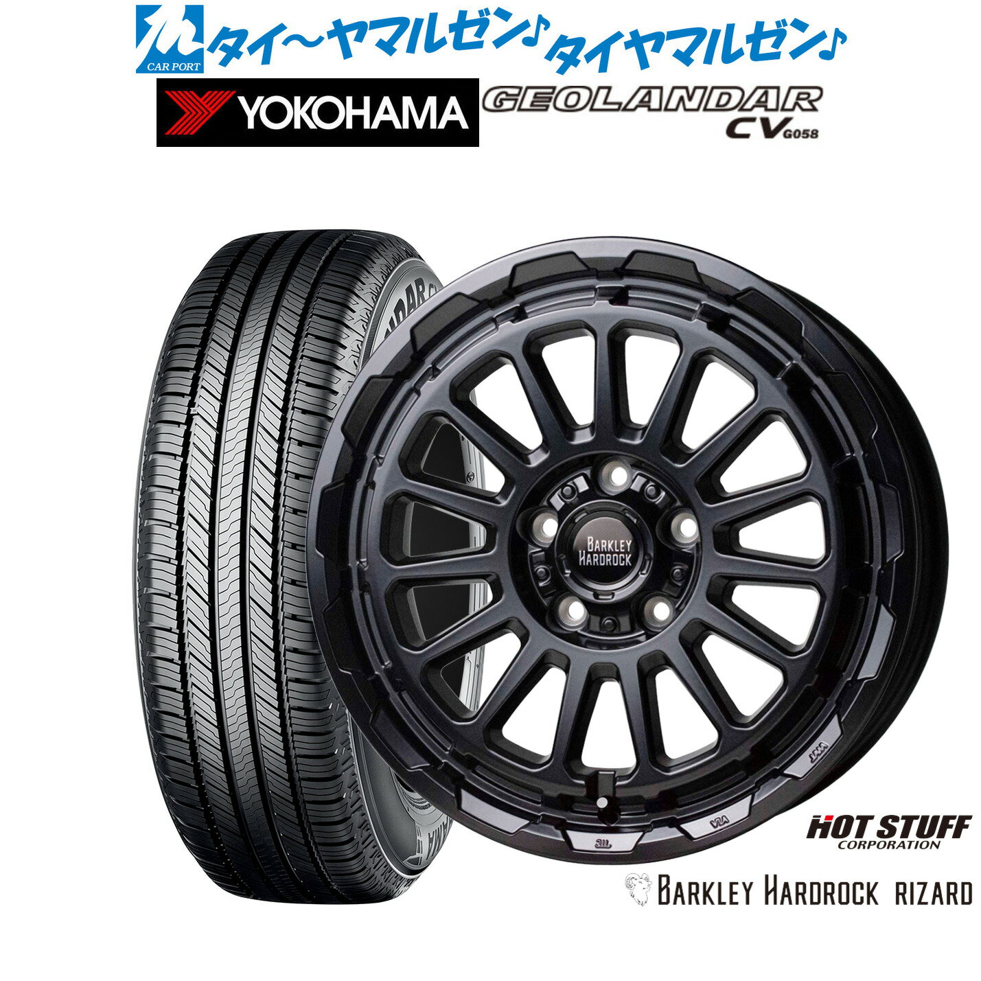 [大感謝祭]割引クーポン配布新品 サマータイヤ ホイール4本セットホットスタッフ バークレイハードロック リザード16インチ 7.0Jヨコハマ GEOLANDAR ジオランダー CV (G058)215/65R16