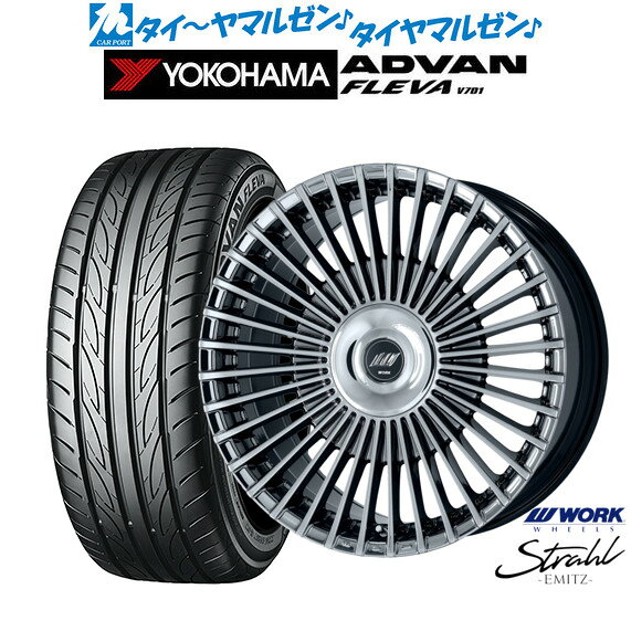 [超ポイントバック祭]P5倍新品 サマータイヤ ホイール4本セットワーク EMITZ シュトラール(トヨタ・レクサス専用ホイール)20インチ 8.5Jヨコハマ ADVAN アドバン フレバ V701225/35R20