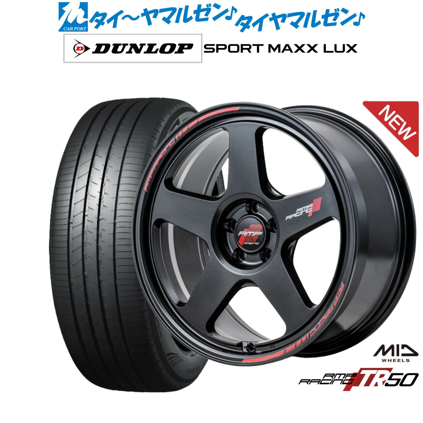 [6/22〜26]割引クーポン配布新品 サマータイヤ ホイール4本セットMID RMPレーシング TR5018インチ 8.0Jダンロップ SPORT MAXX LUX215/50R18