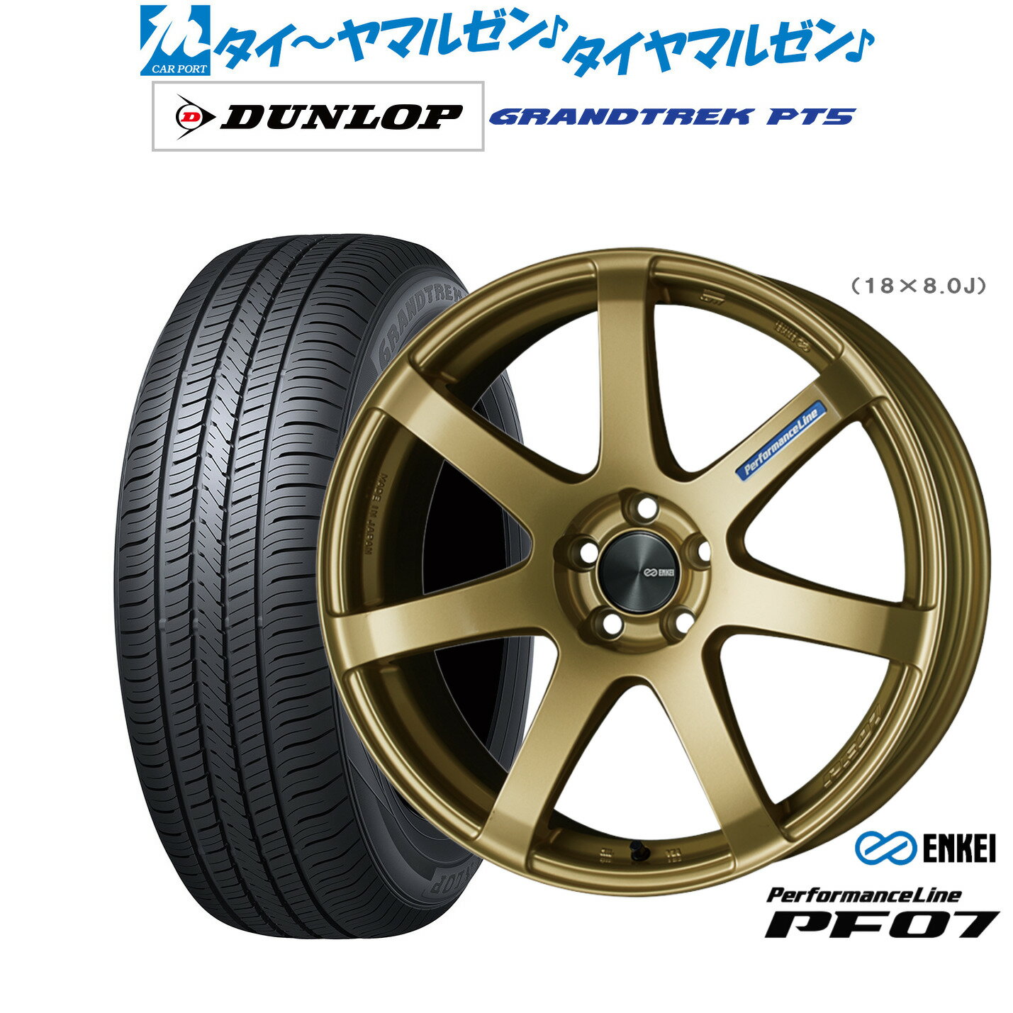 最大10万P当たる！大抽選開催中新品 サマータイヤ ホイール4本セットエンケイ PF0718インチ 7.5Jダンロップ GRANDTREK グラントレック PT5225/65R18