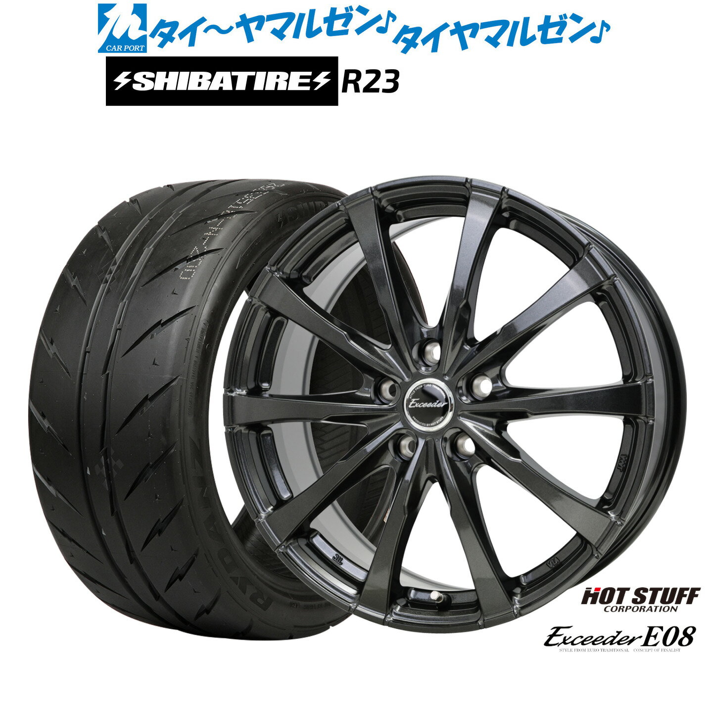 新品 サマータイヤ ホイール4本セットホットスタッフ エクシーダー E0818インチ 7.0JSHIBATIRE シバタイヤ 300 (R23)215/35R18