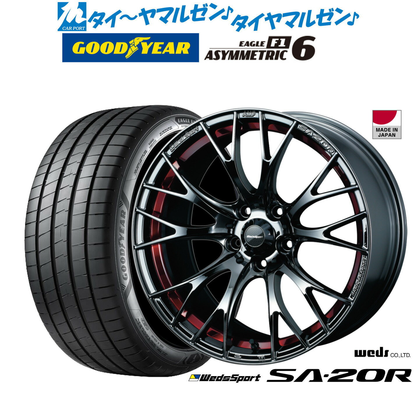 新品 サマータイヤ ホイール4本セットウェッズ ウェッズスポーツ SA-20R18インチ 7.5Jグッドイヤー イーグル F1 アシメトリック6225/45R18