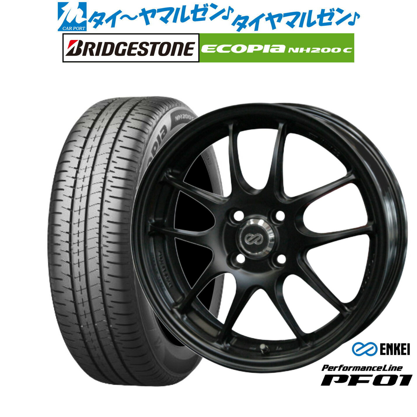 [BF期間]割引クーポン配布新品 サマータイヤ ホイール4本セットエンケイ PF0115インチ 6.5Jブリヂストン ECOPIA エコピア NH200C185/60R15