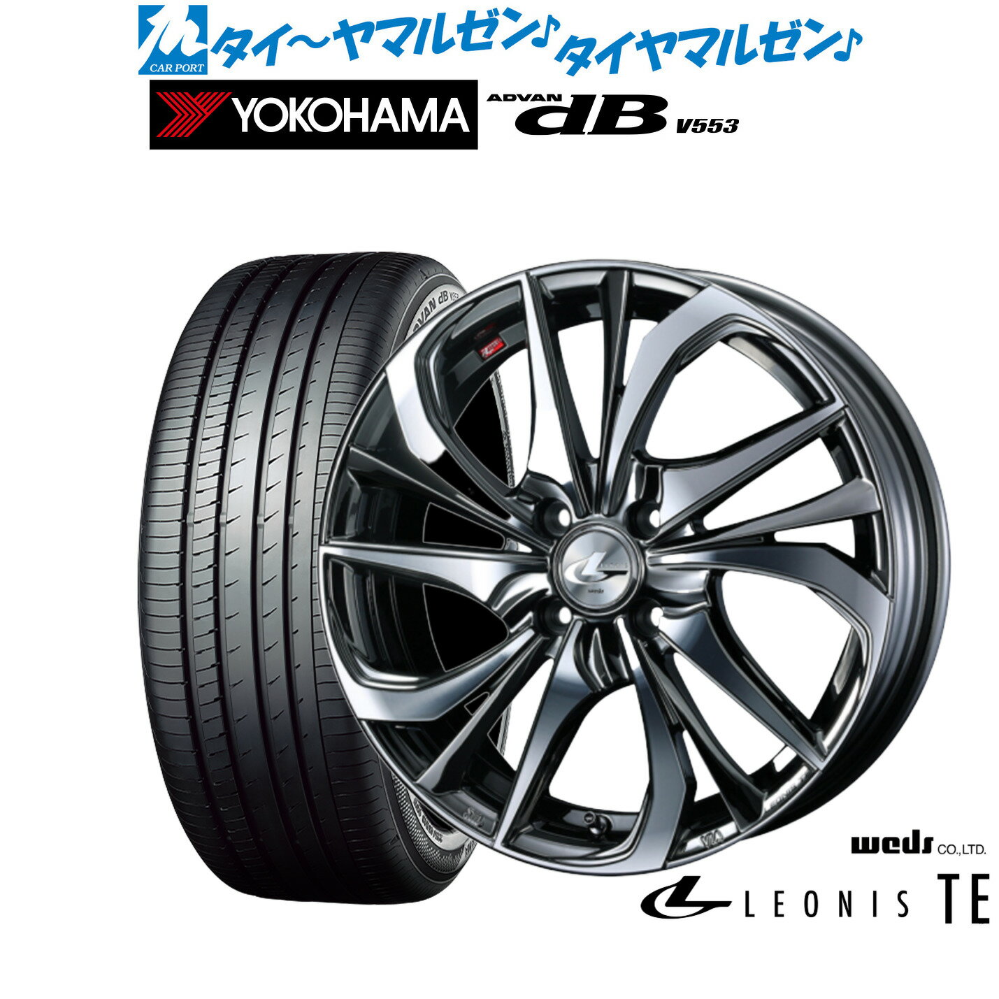 新品 サマータイヤ ホイール4本セッ