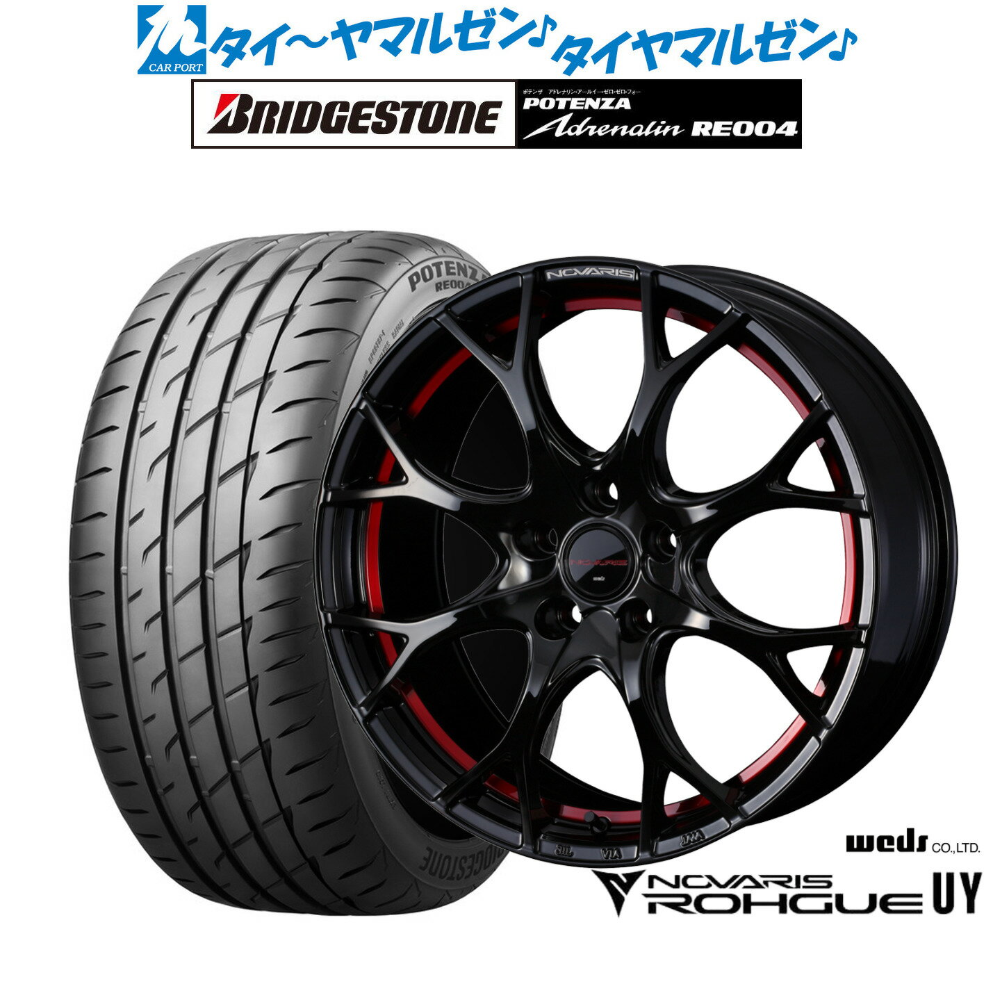 [6/18]最大100%ポイントバック！要エントリー新品 サマータイヤ ホイール4本セットウェッズ ノヴァリス ローグ UY18インチ 8.0Jブリヂストン POTENZA ポテンザ アドレナリン RE004225/40R18