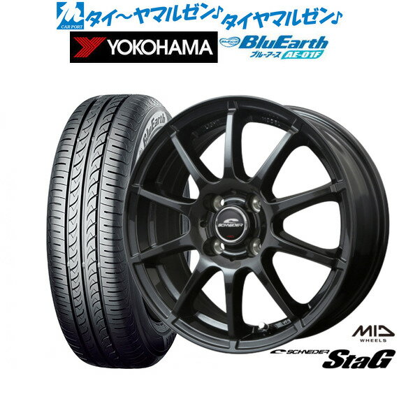 [6/22〜26]割引クーポン配布新品 サマータイヤ ホイール4本セットMID シュナイダー スタッグ14インチ 5.5Jヨコハマ BluEarth ブルーアース (AE-01F)175/65R14